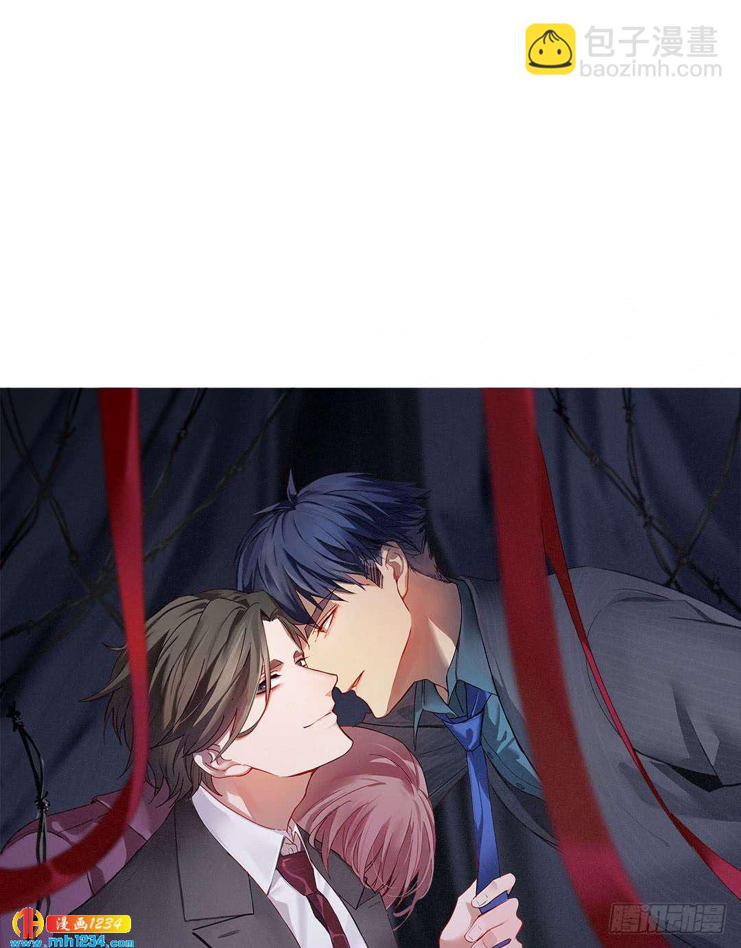 《锁心Lock you up》大胆试题 第5页