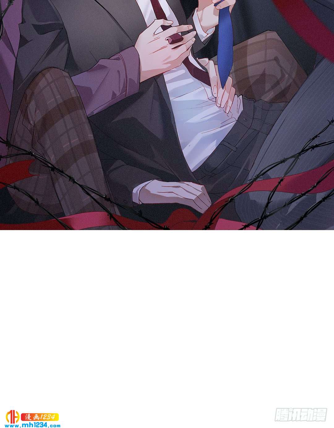 《锁心Lock you up》大胆试题 第6页