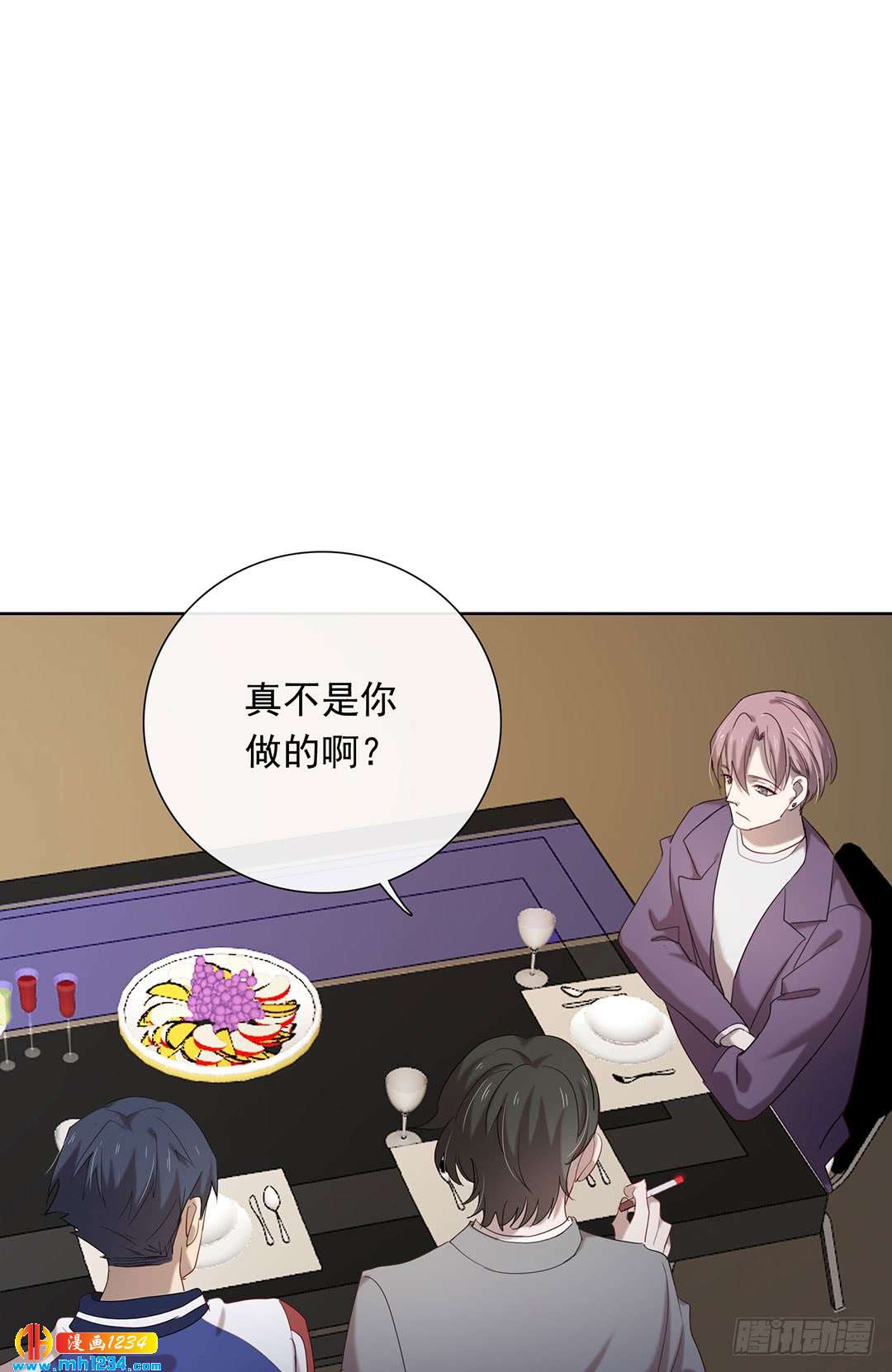 《锁心Lock you up》大胆试题 第8页