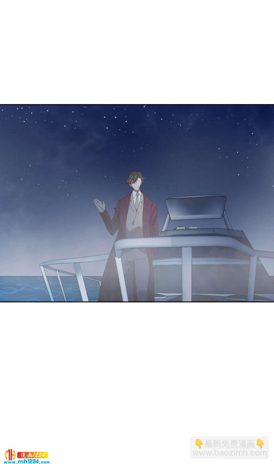 《锁心Lock you up》深潜 第11页