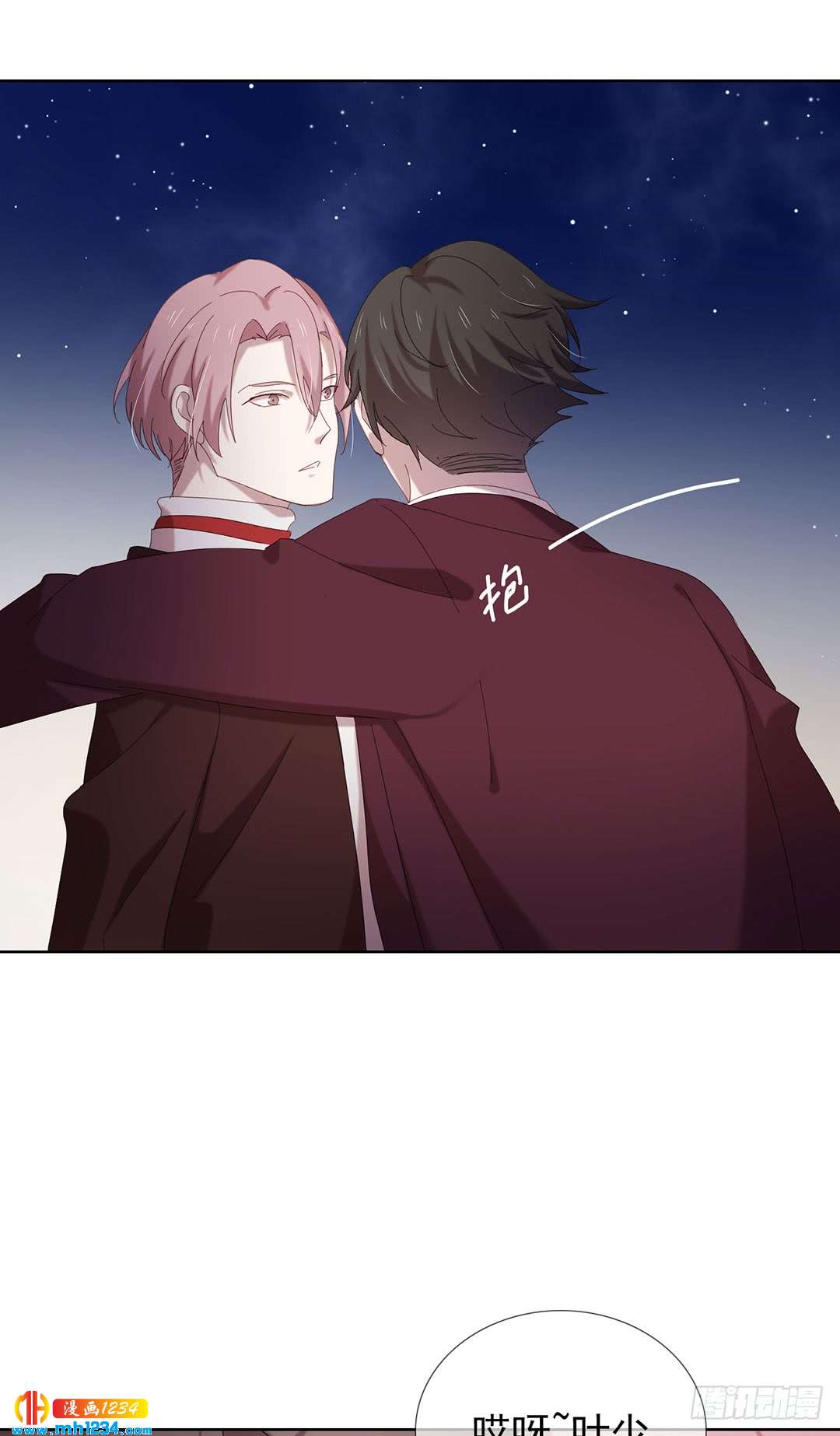 《锁心Lock you up》深潜 第17页
