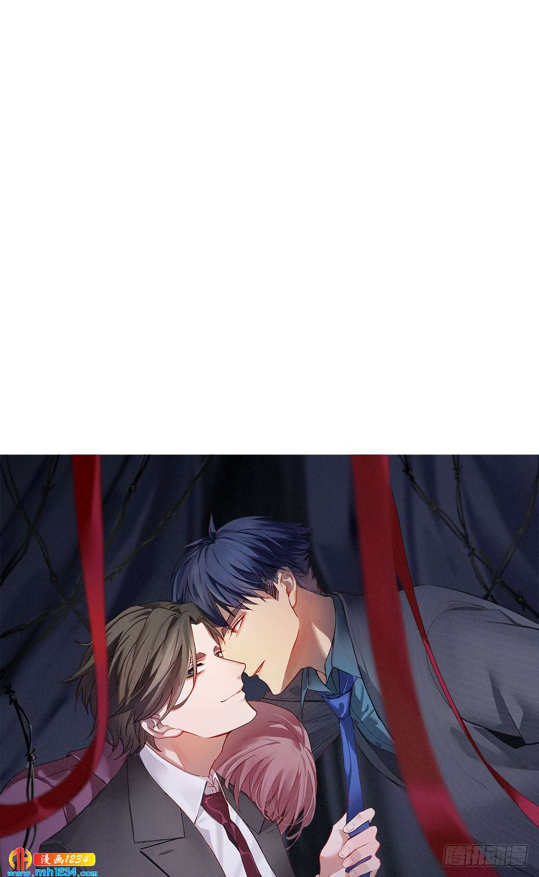 《锁心Lock you up》深潜 第5页