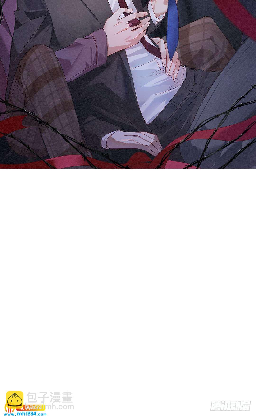 《锁心Lock you up》深潜 第6页
