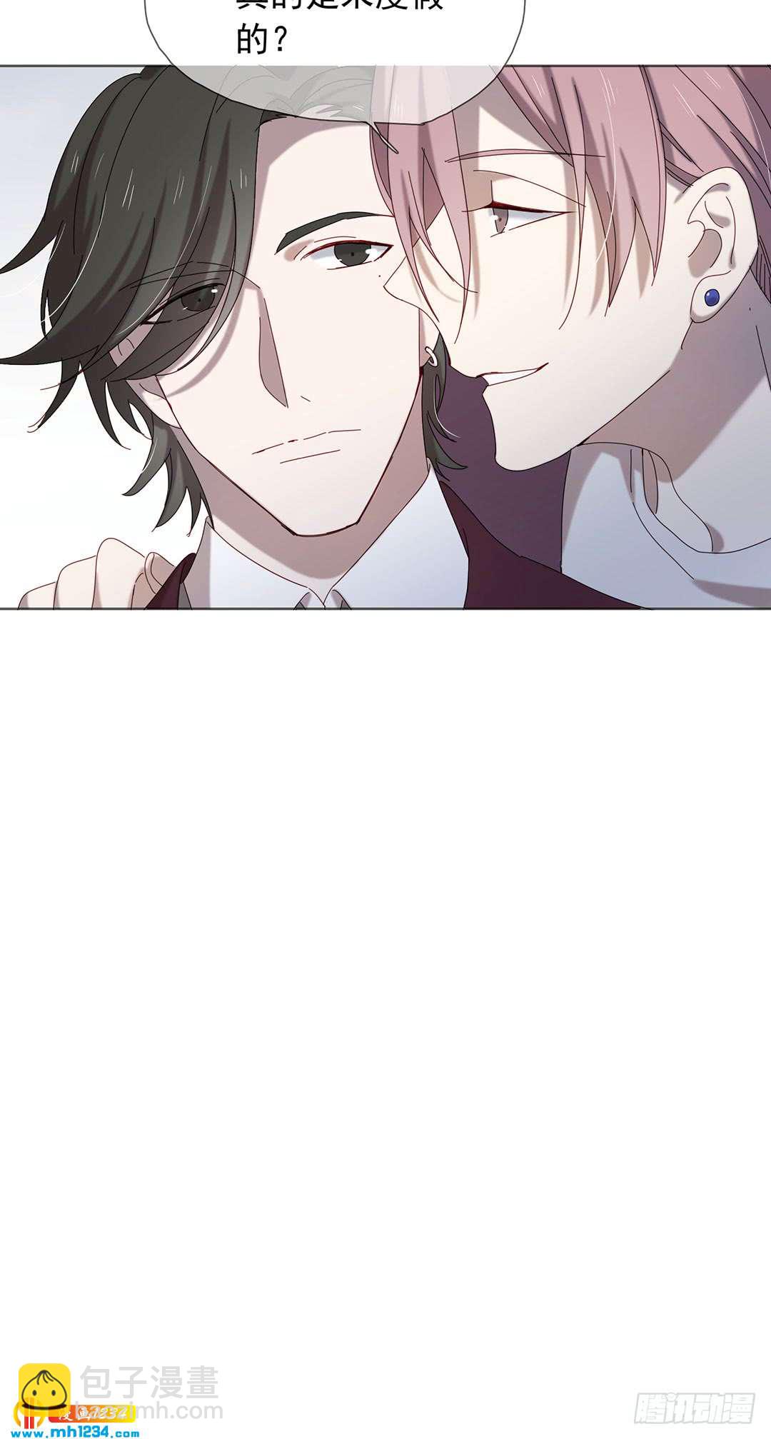 《锁心Lock you up》危险人物 第19页