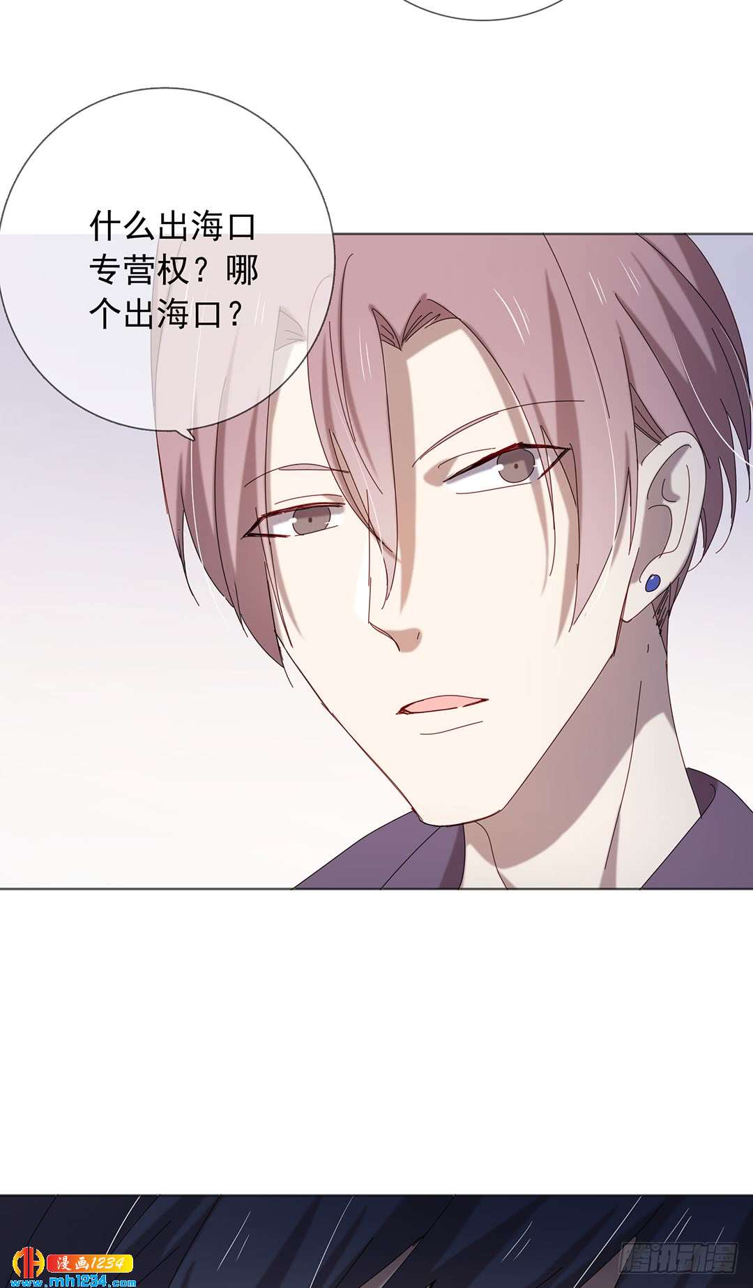 《锁心Lock you up》危险人物 第35页