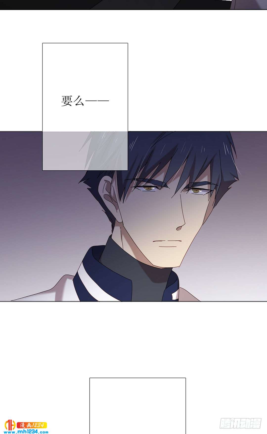 《锁心Lock you up》危险人物 第38页