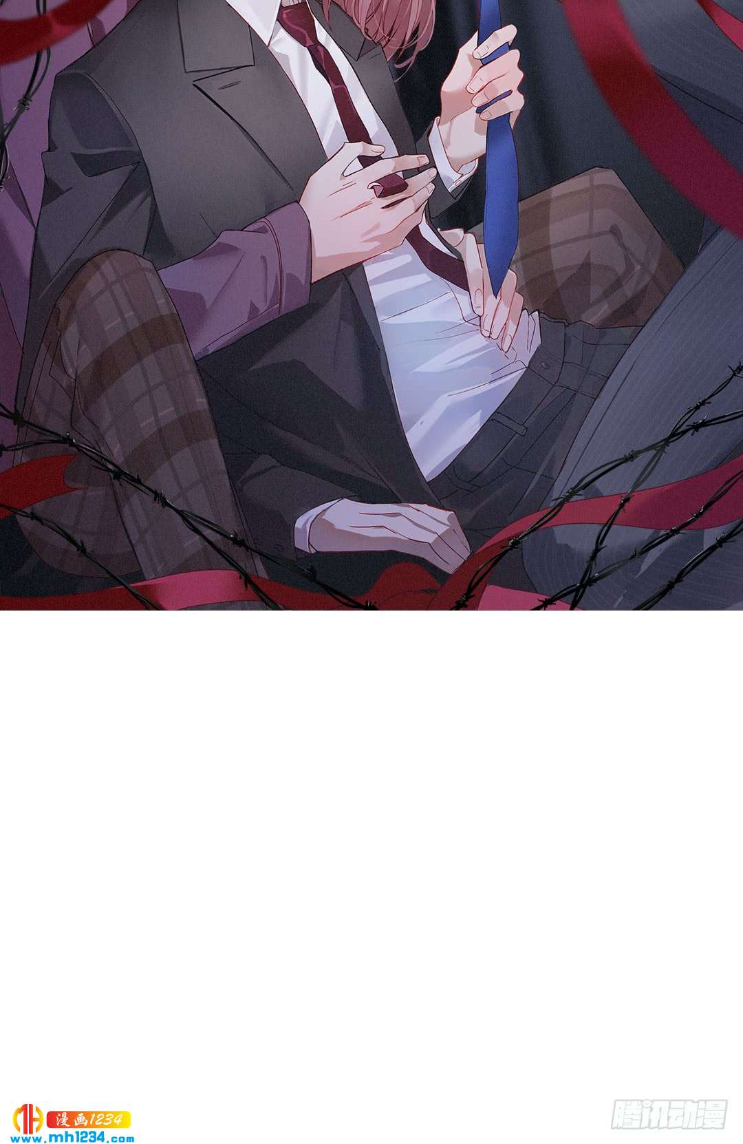 《锁心Lock you up》危险人物 第8页
