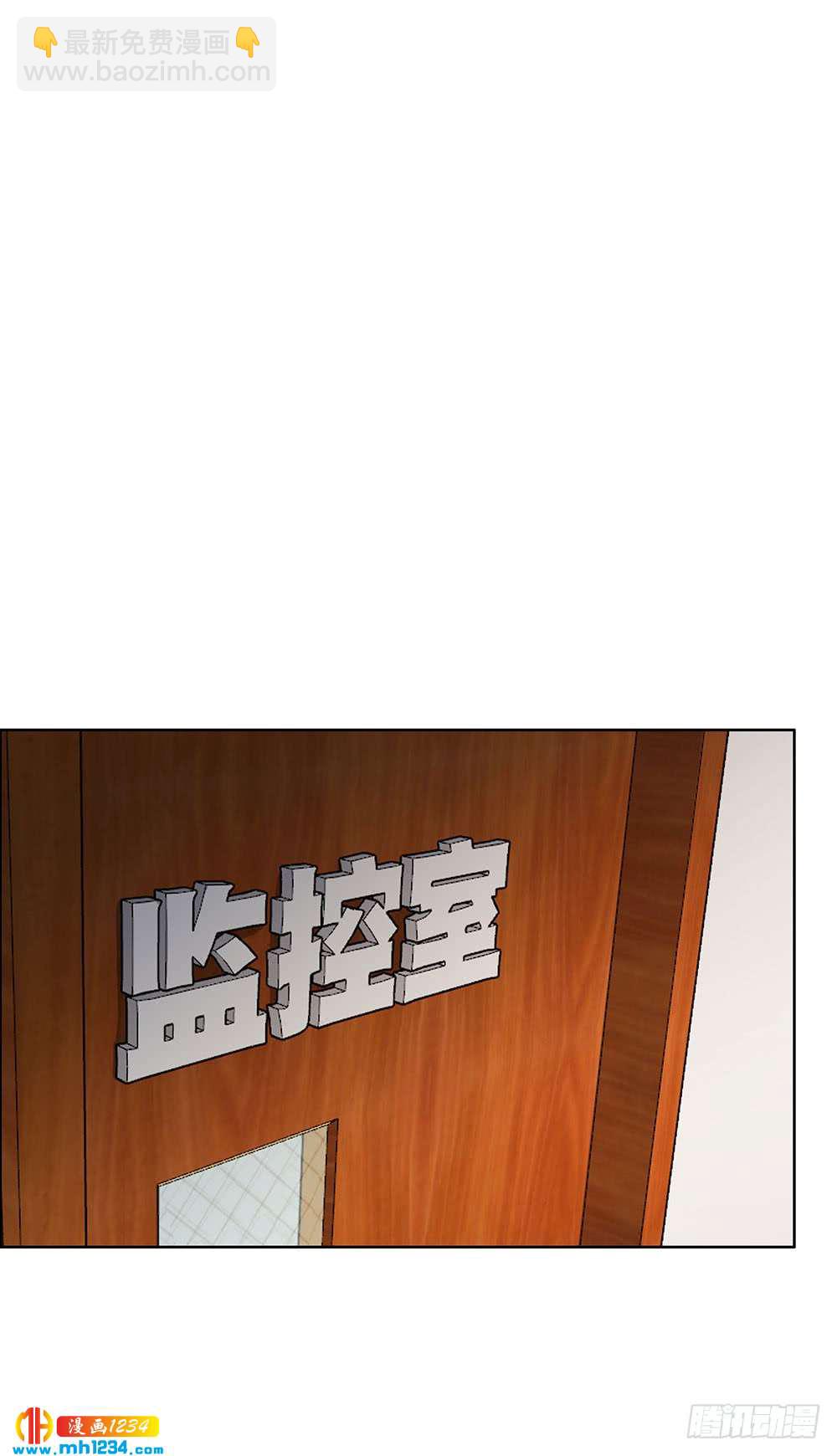 《锁心Lock you up》你要信我 第14页
