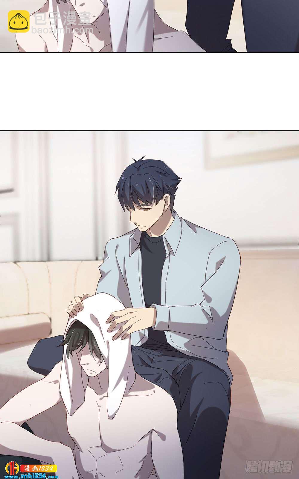 《锁心Lock you up》你要信我 第23页