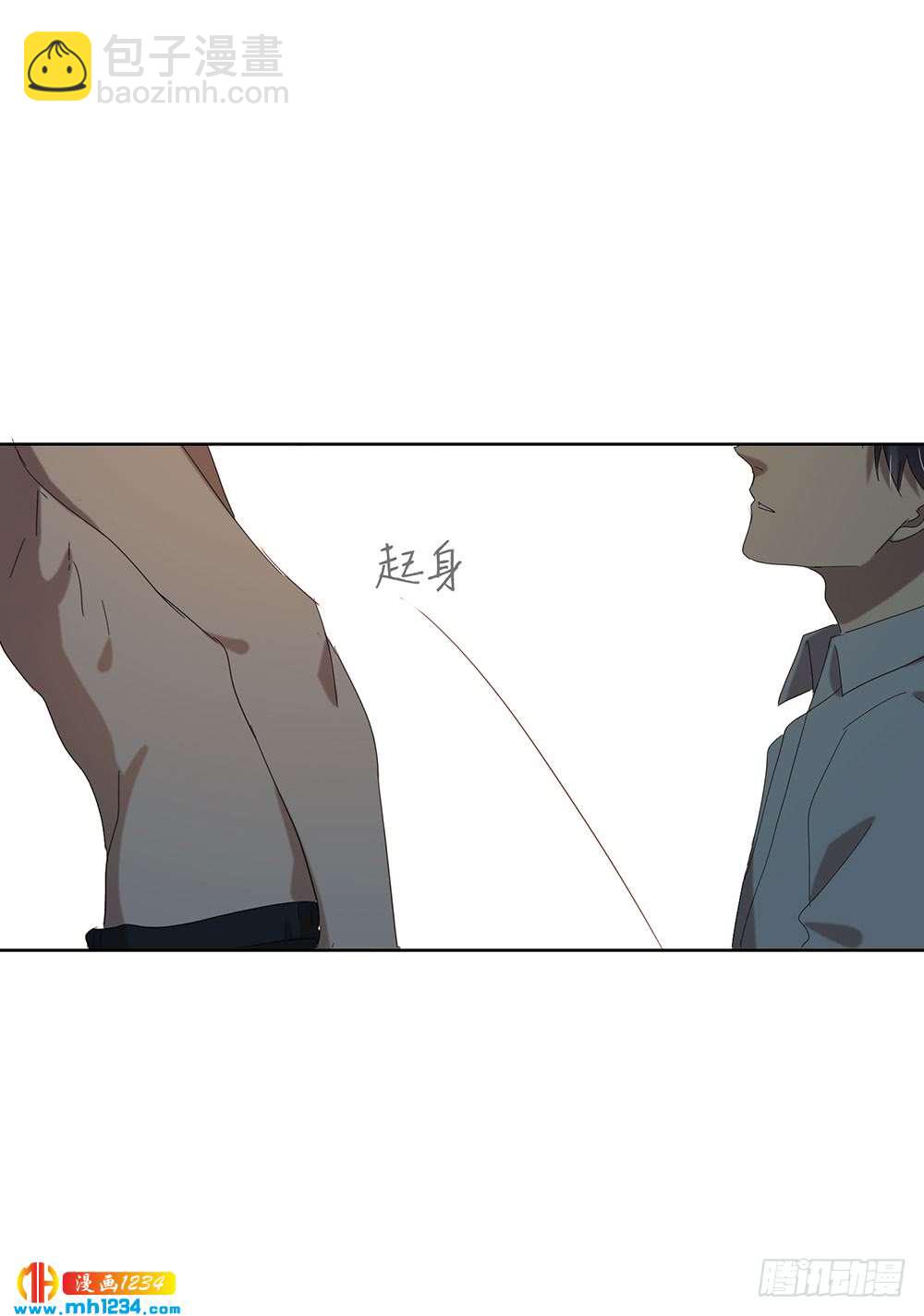 《锁心Lock you up》你要信我 第28页