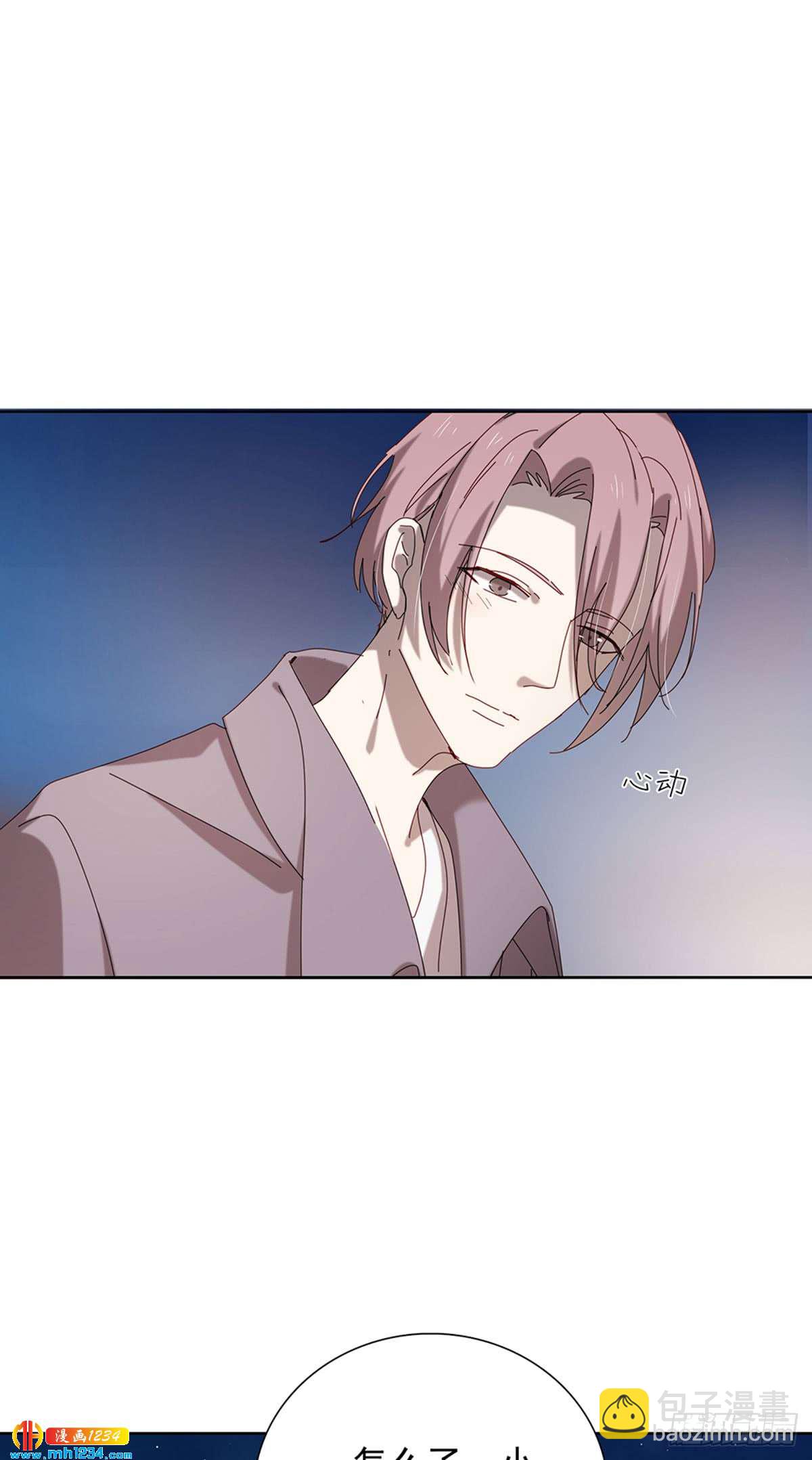 《锁心Lock you up》青云直上 第18页