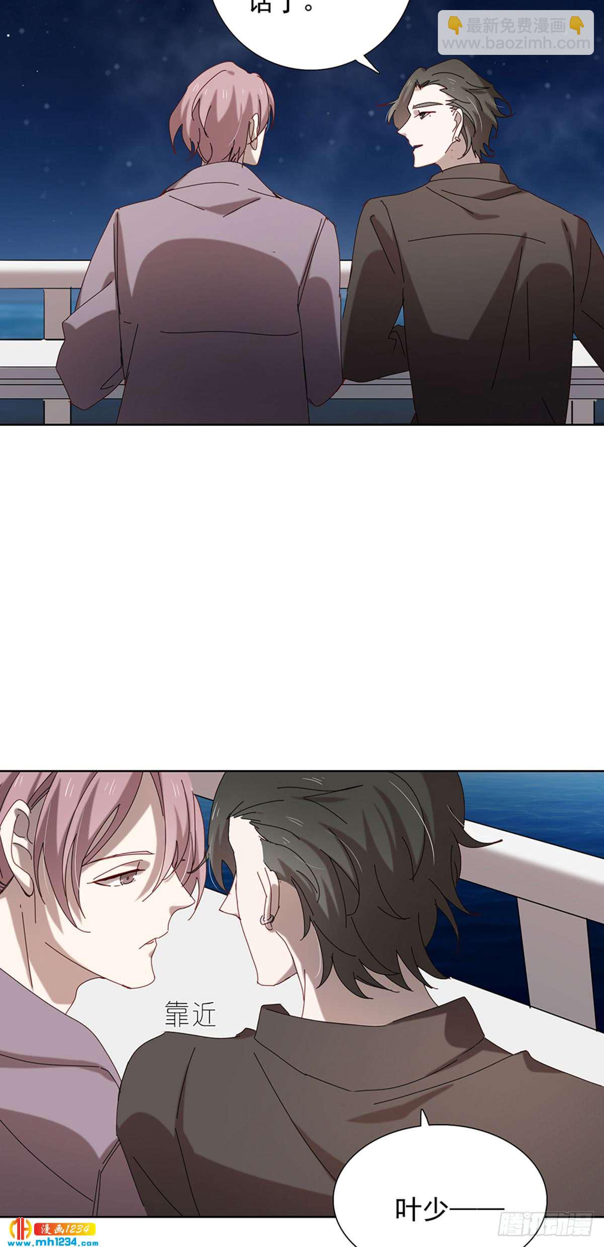 《锁心Lock you up》青云直上 第21页