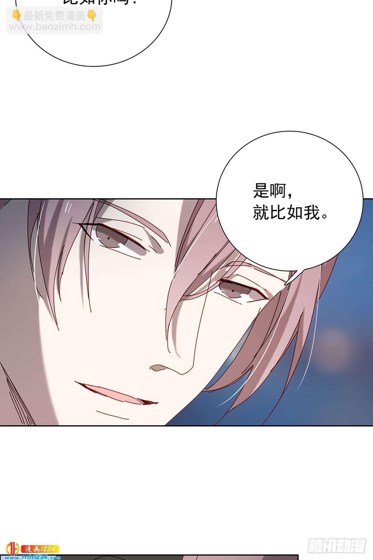 《锁心Lock you up》青云直上 第28页