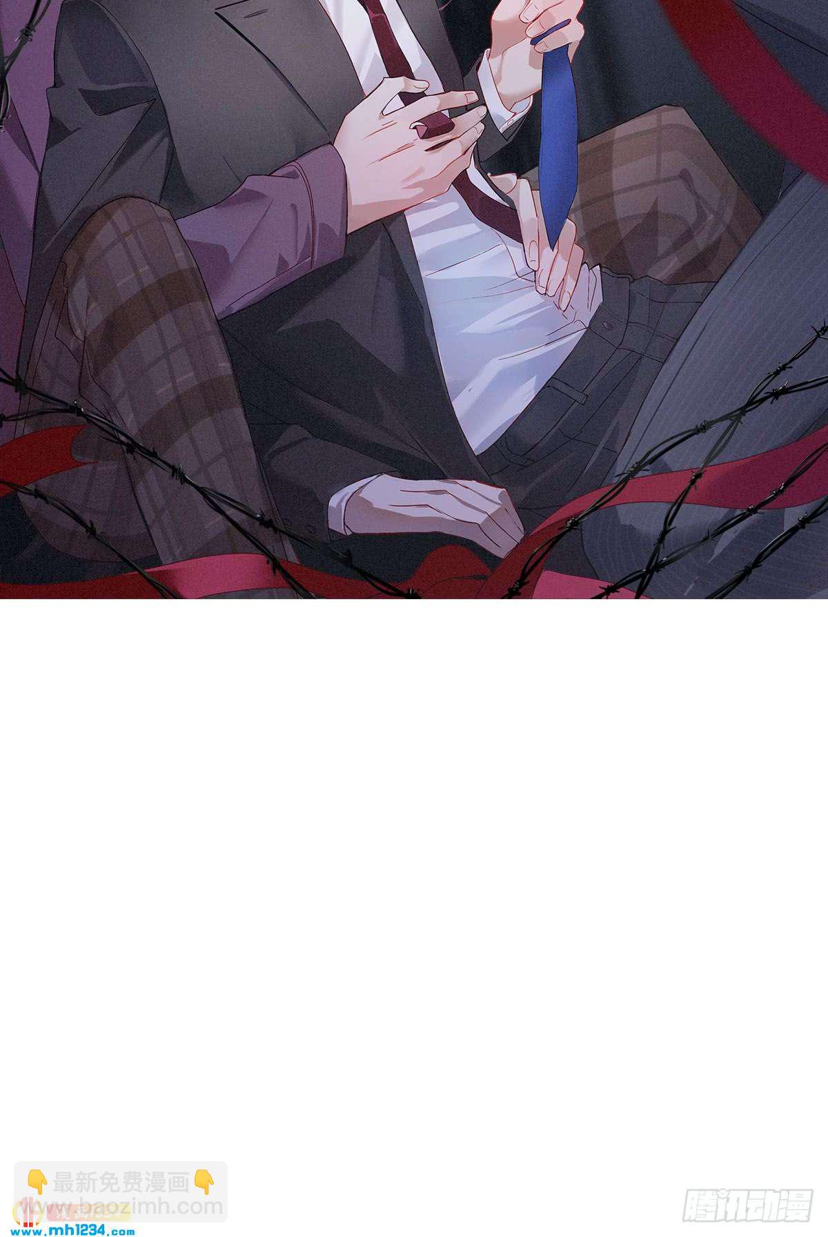 《锁心Lock you up》青云直上 第2页