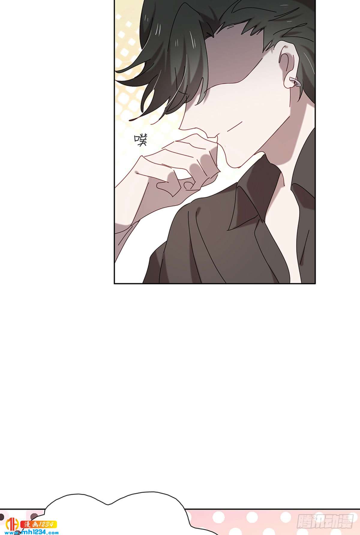 《锁心Lock you up》青云直上 第30页
