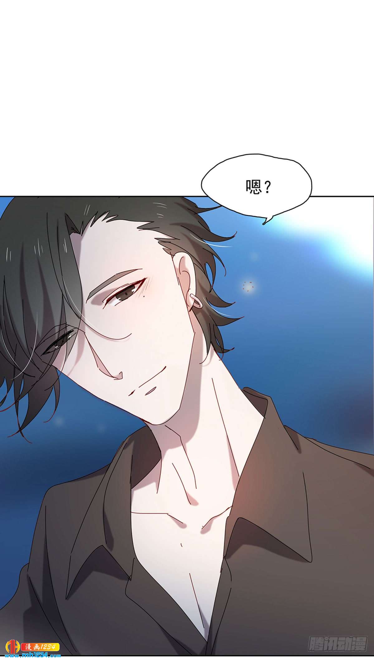 《锁心Lock you up》青云直上 第33页
