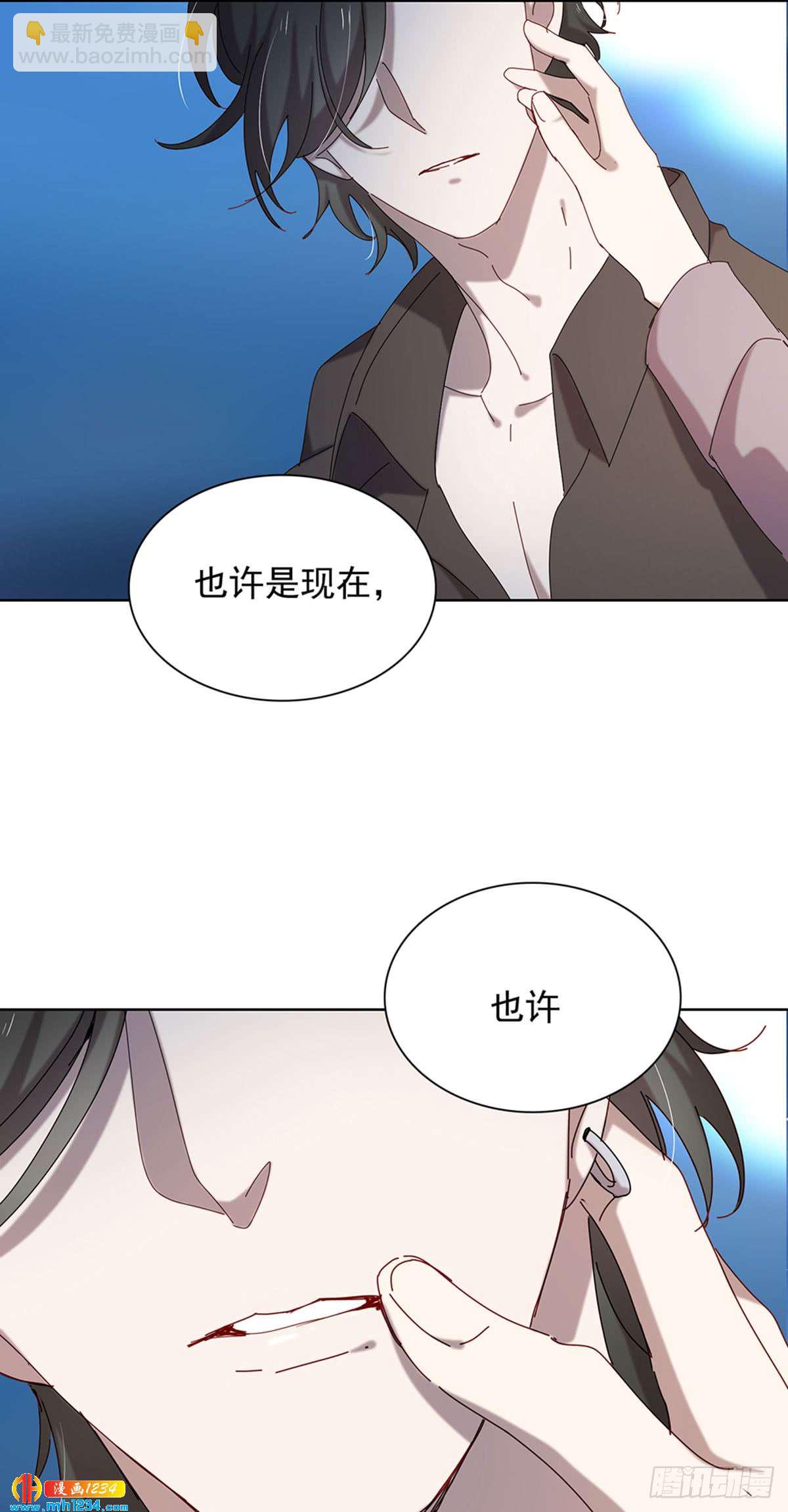 《锁心Lock you up》青云直上 第35页