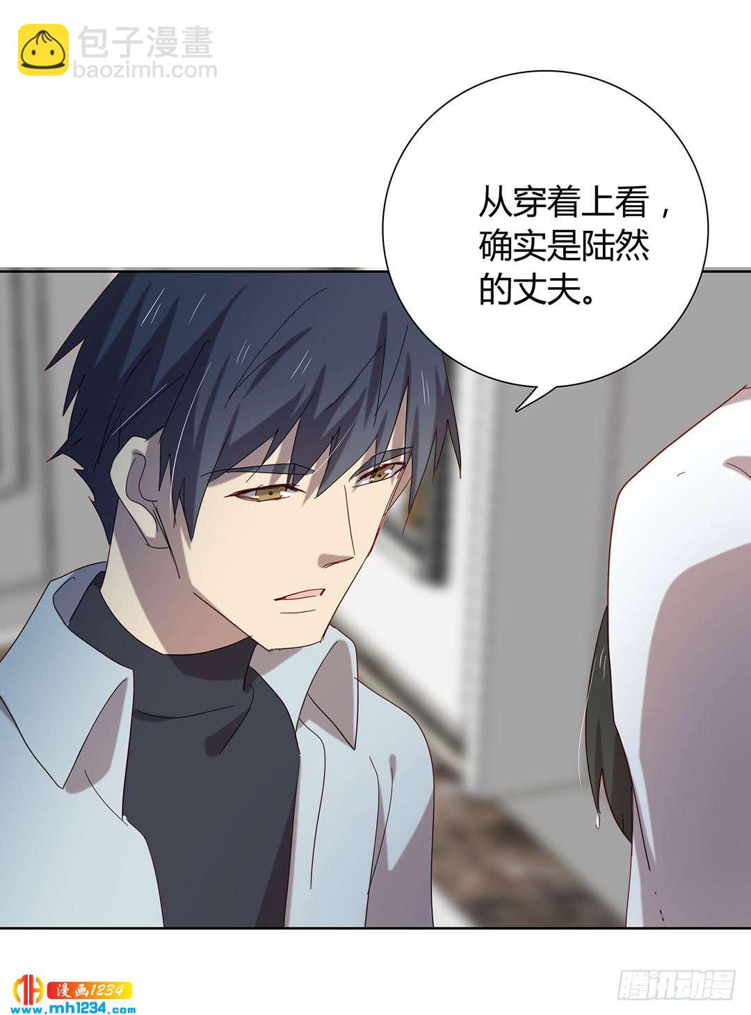 《锁心Lock you up》意料之外 第49页