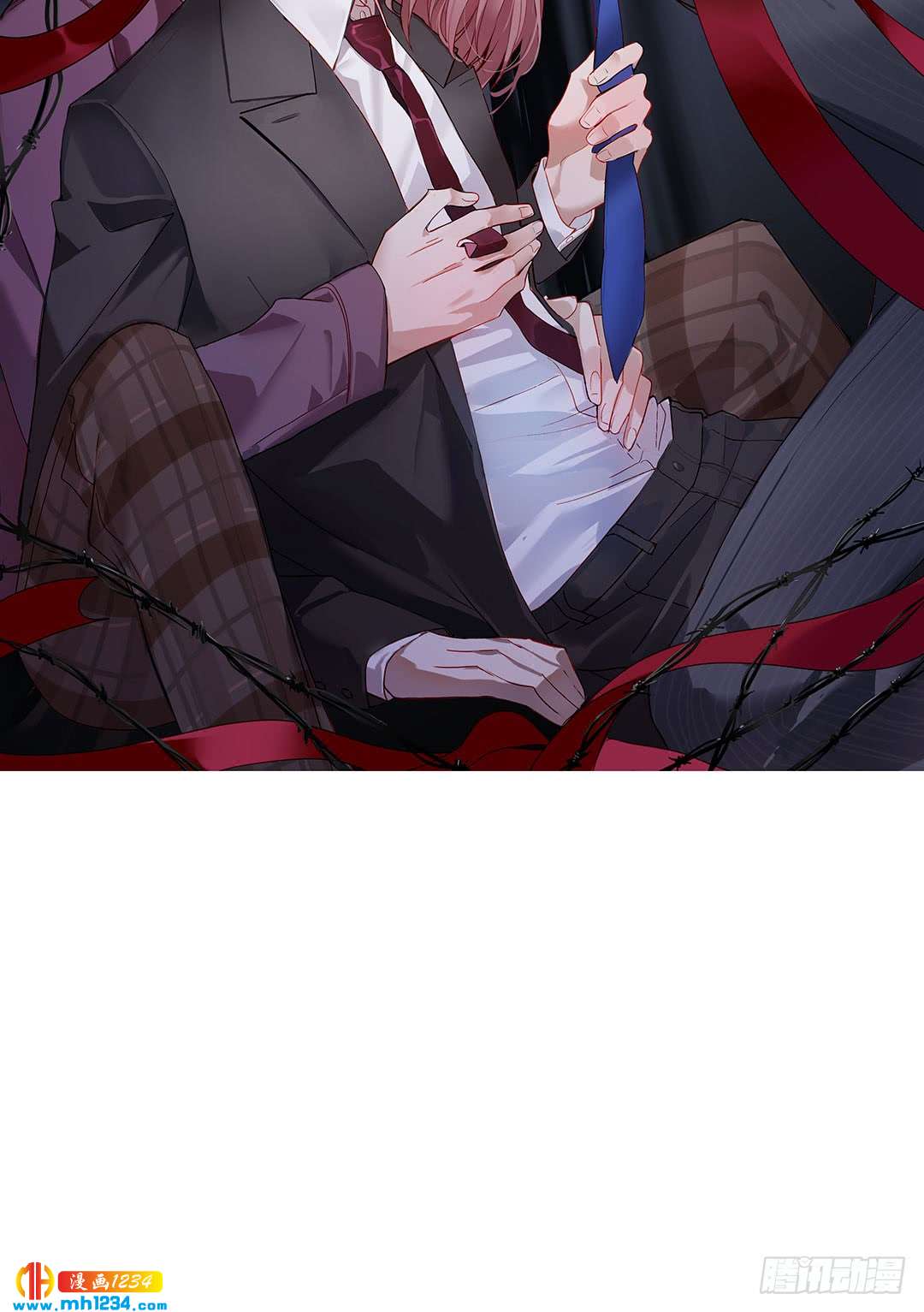 《锁心Lock you up》意料之外 第8页