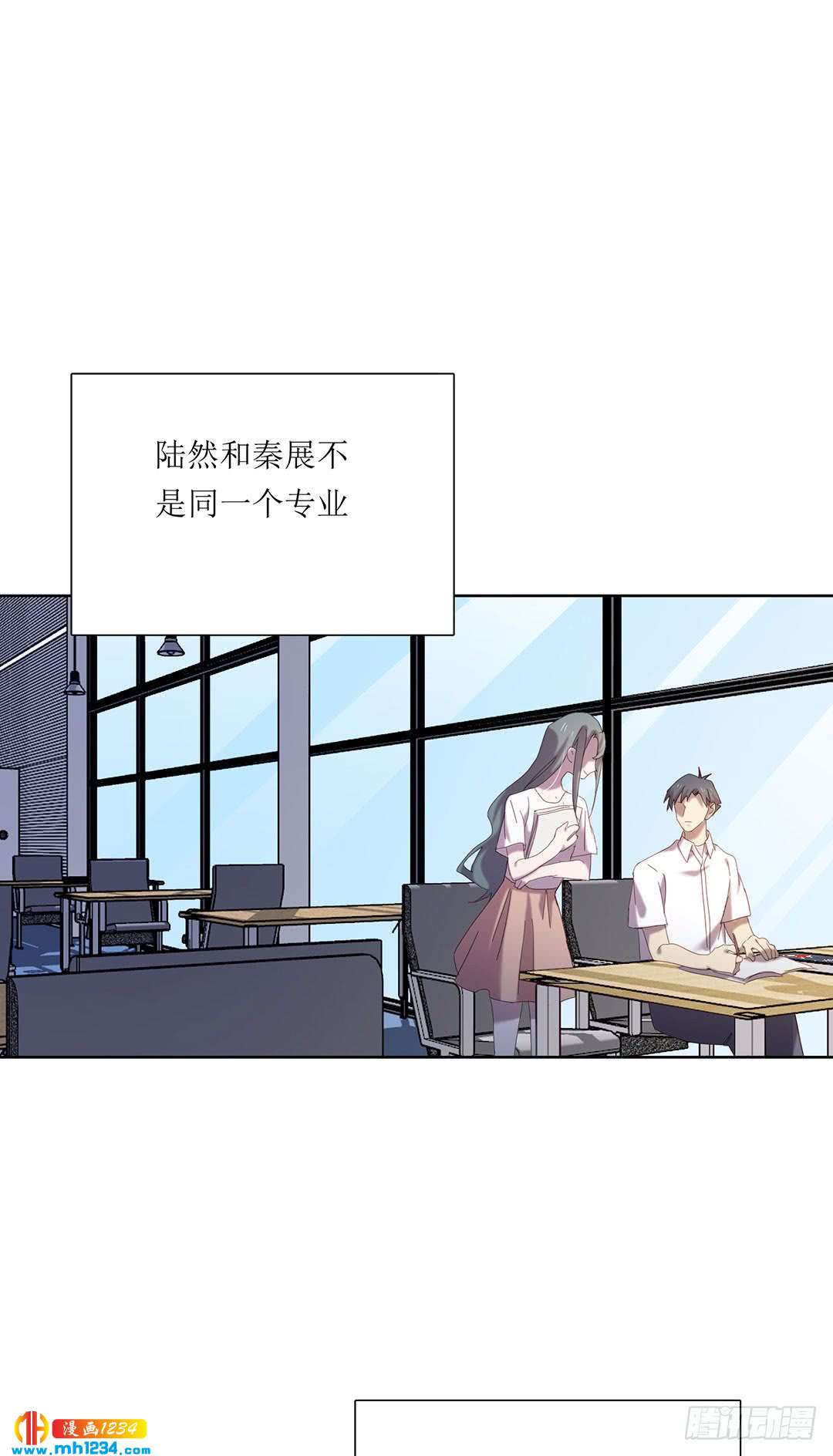 《锁心Lock you up》前尘往事 第10页