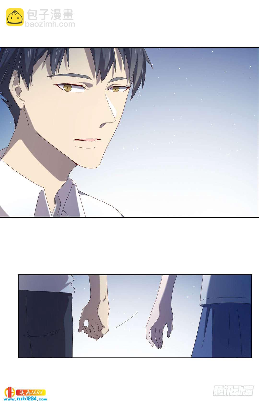 《锁心Lock you up》前尘往事 第17页