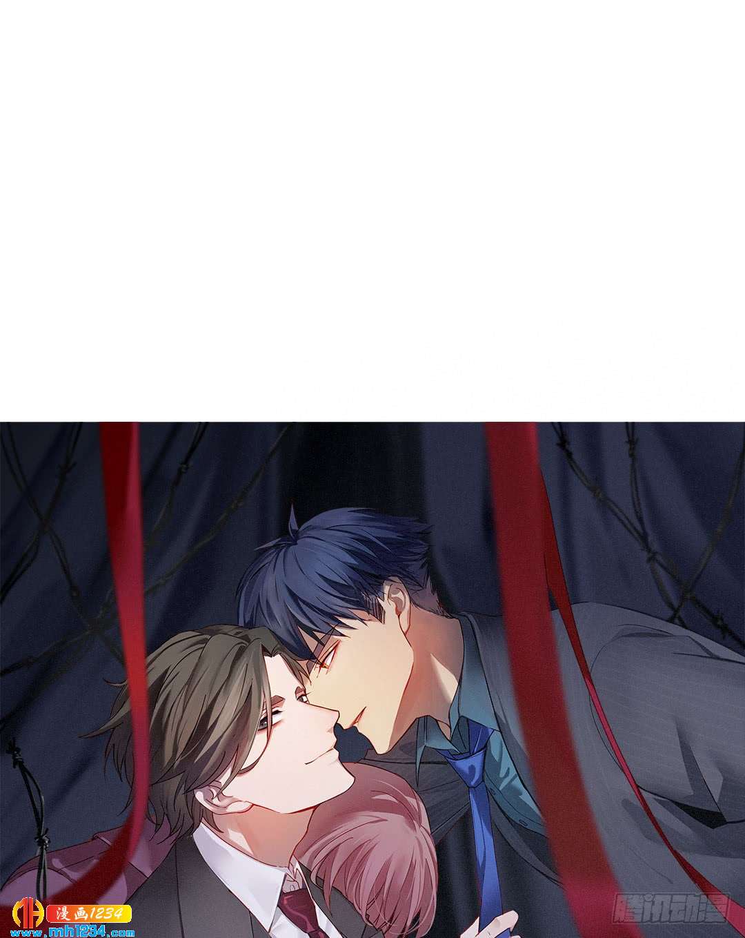《锁心Lock you up》前尘往事 第1页