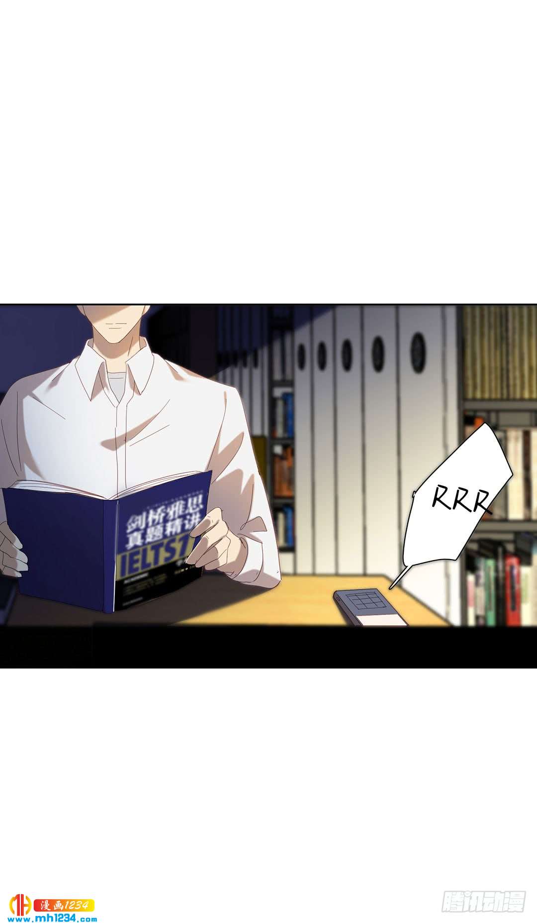 《锁心Lock you up》前尘往事 第22页
