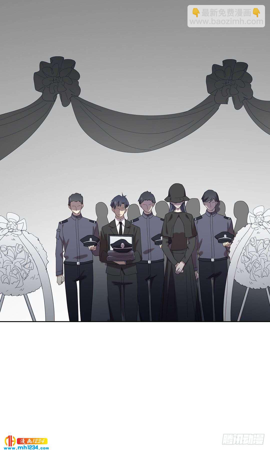 《锁心Lock you up》前尘往事 第26页
