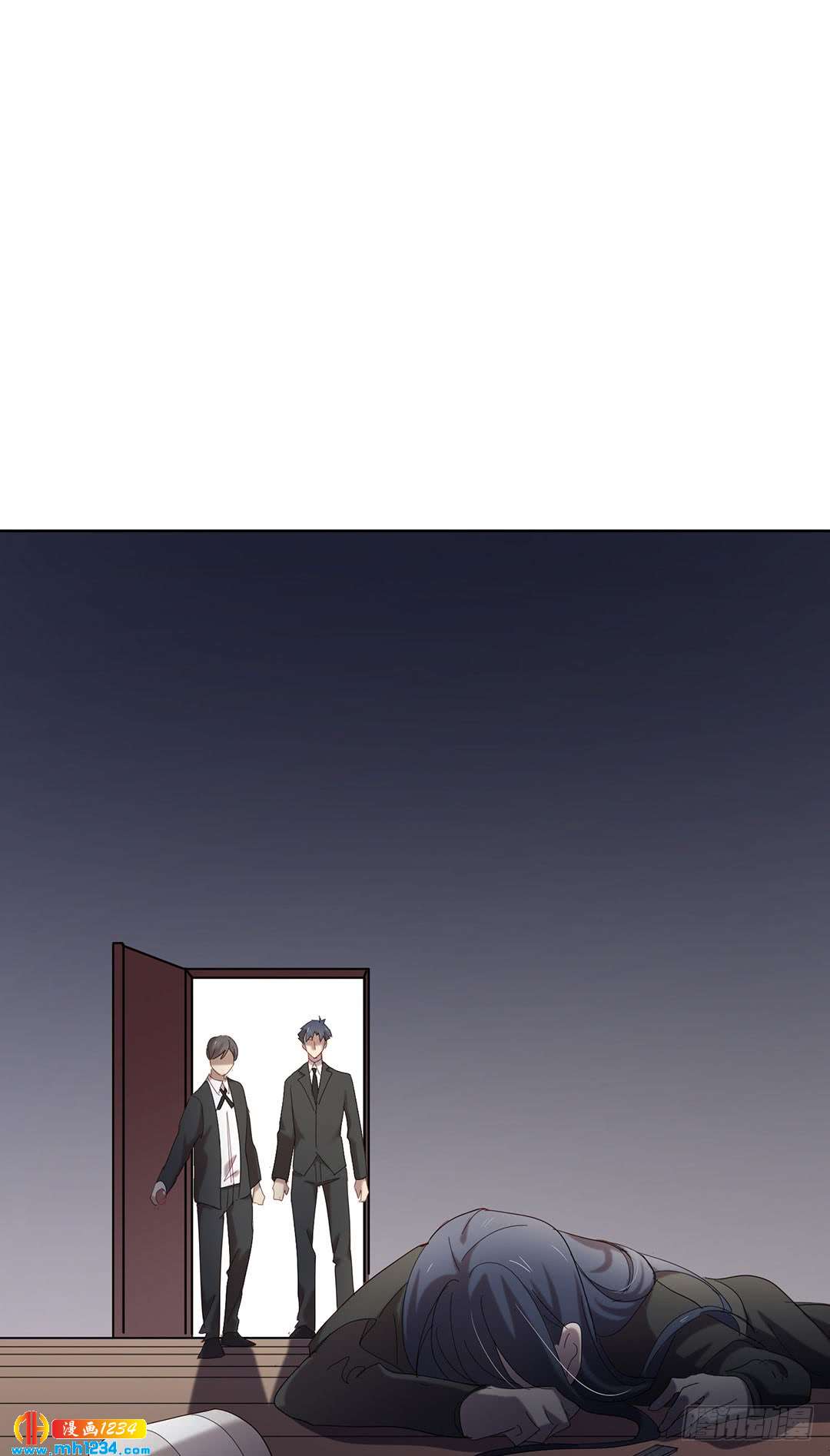 《锁心Lock you up》前尘往事 第31页