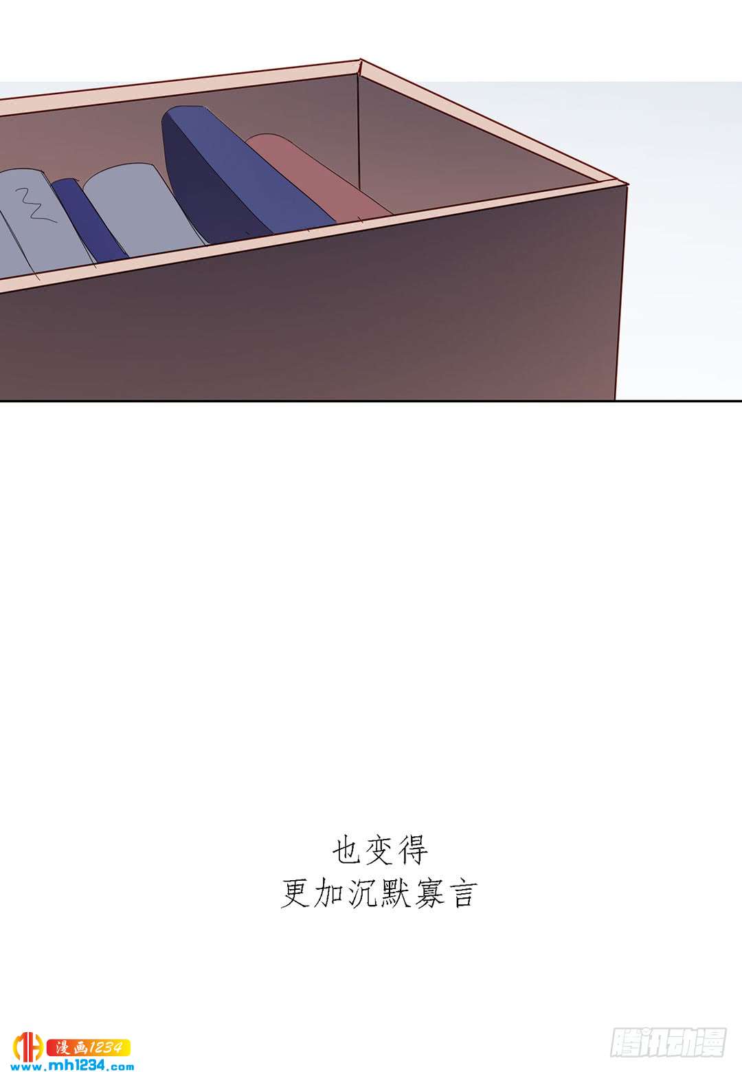 《锁心Lock you up》前尘往事 第34页