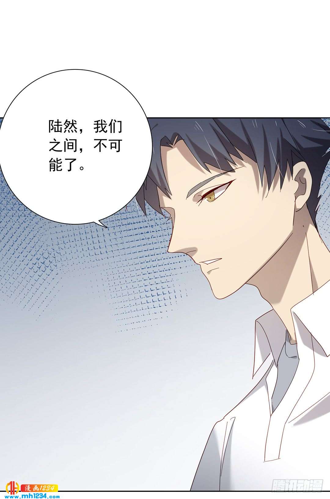 《锁心Lock you up》前尘往事 第36页