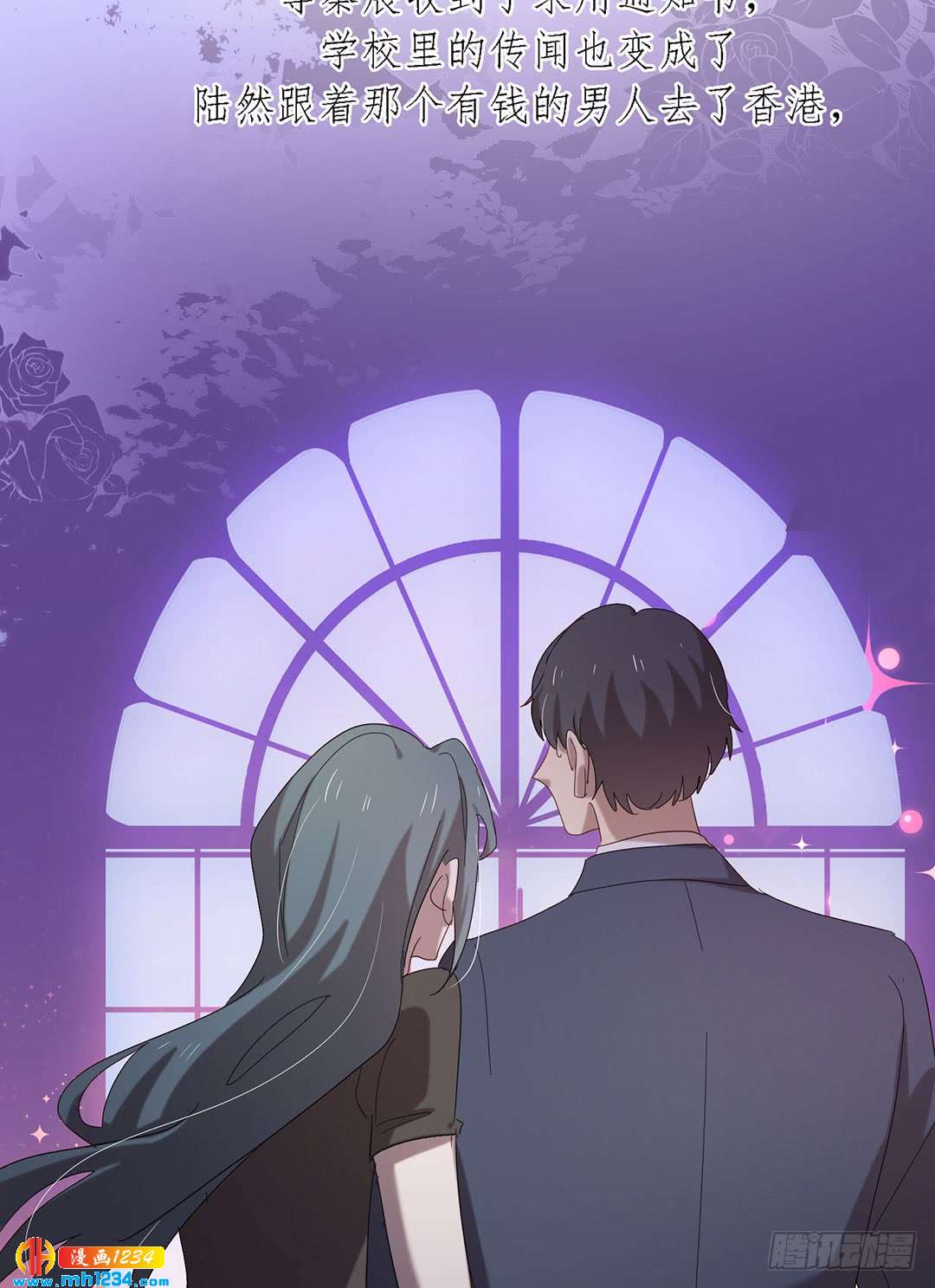 《锁心Lock you up》前尘往事 第42页