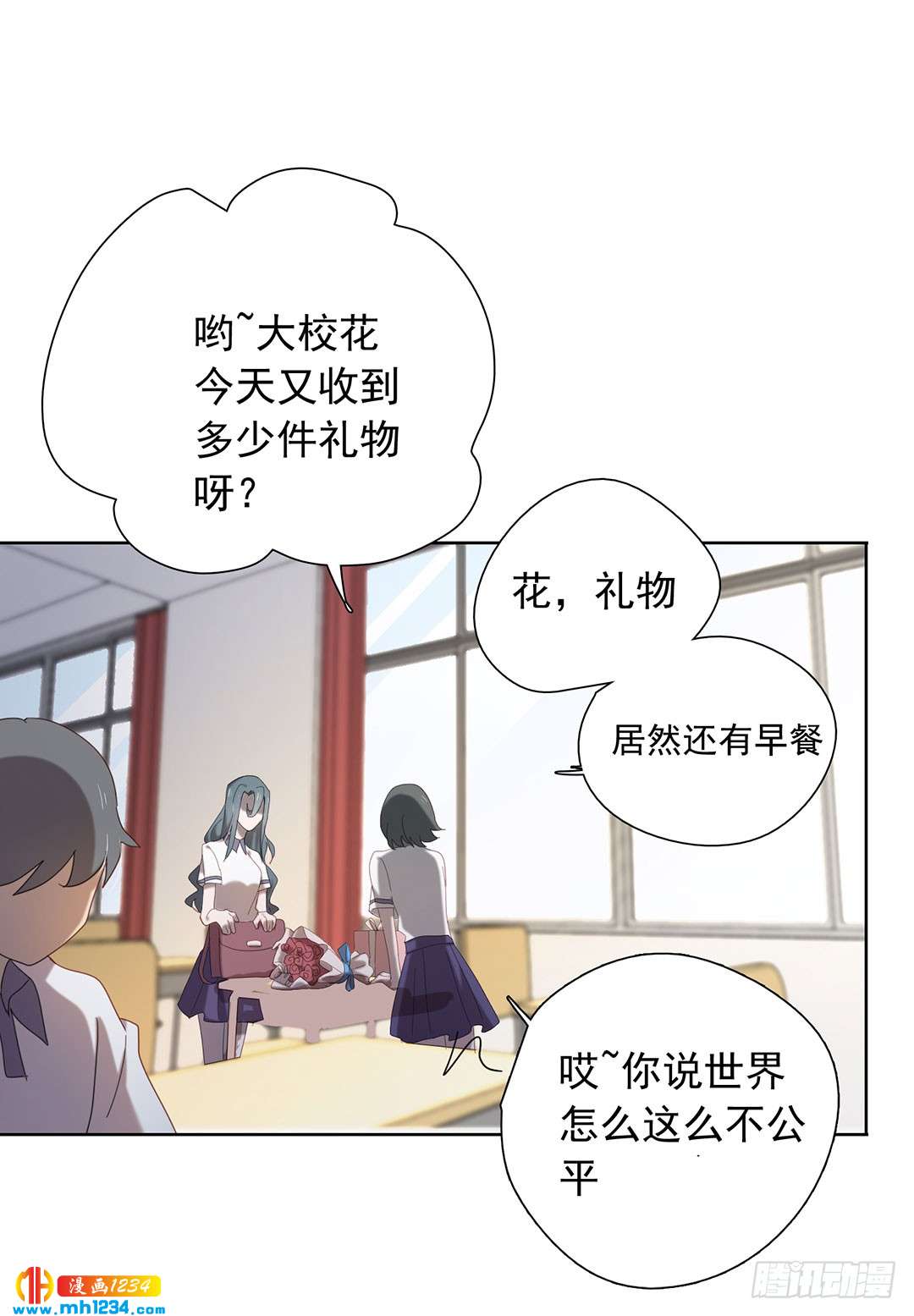 《锁心Lock you up》前尘往事 第5页