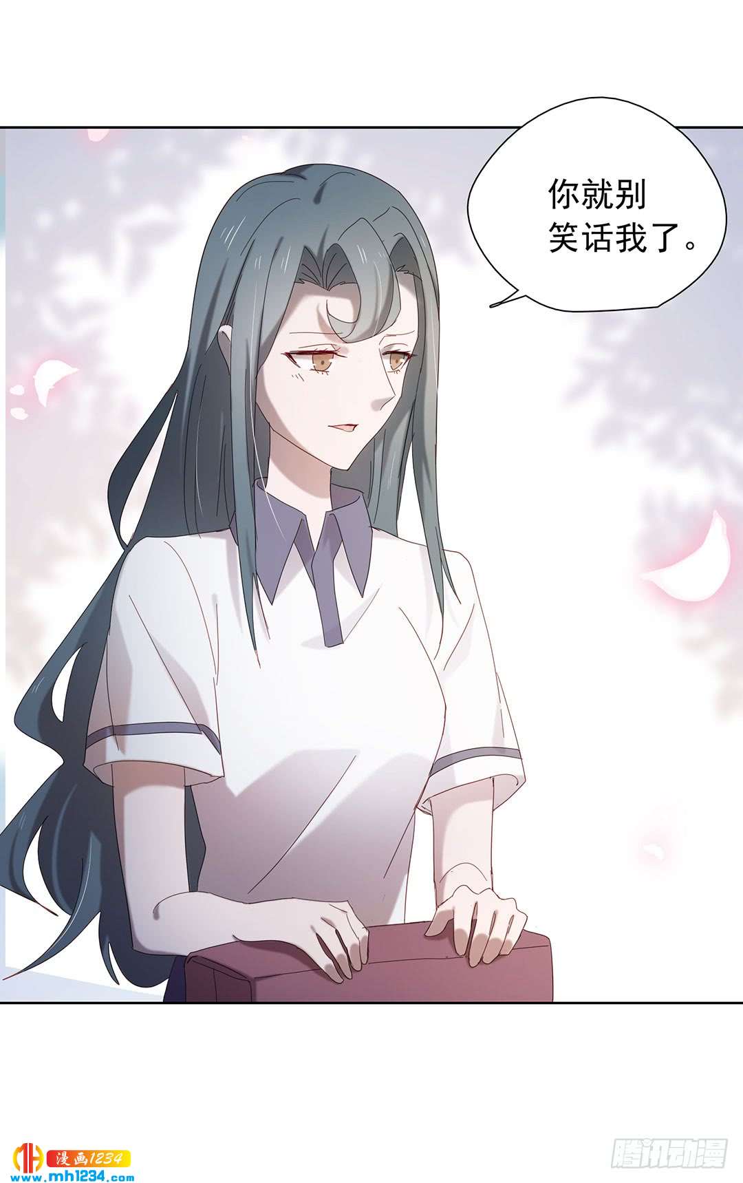 《锁心Lock you up》前尘往事 第6页