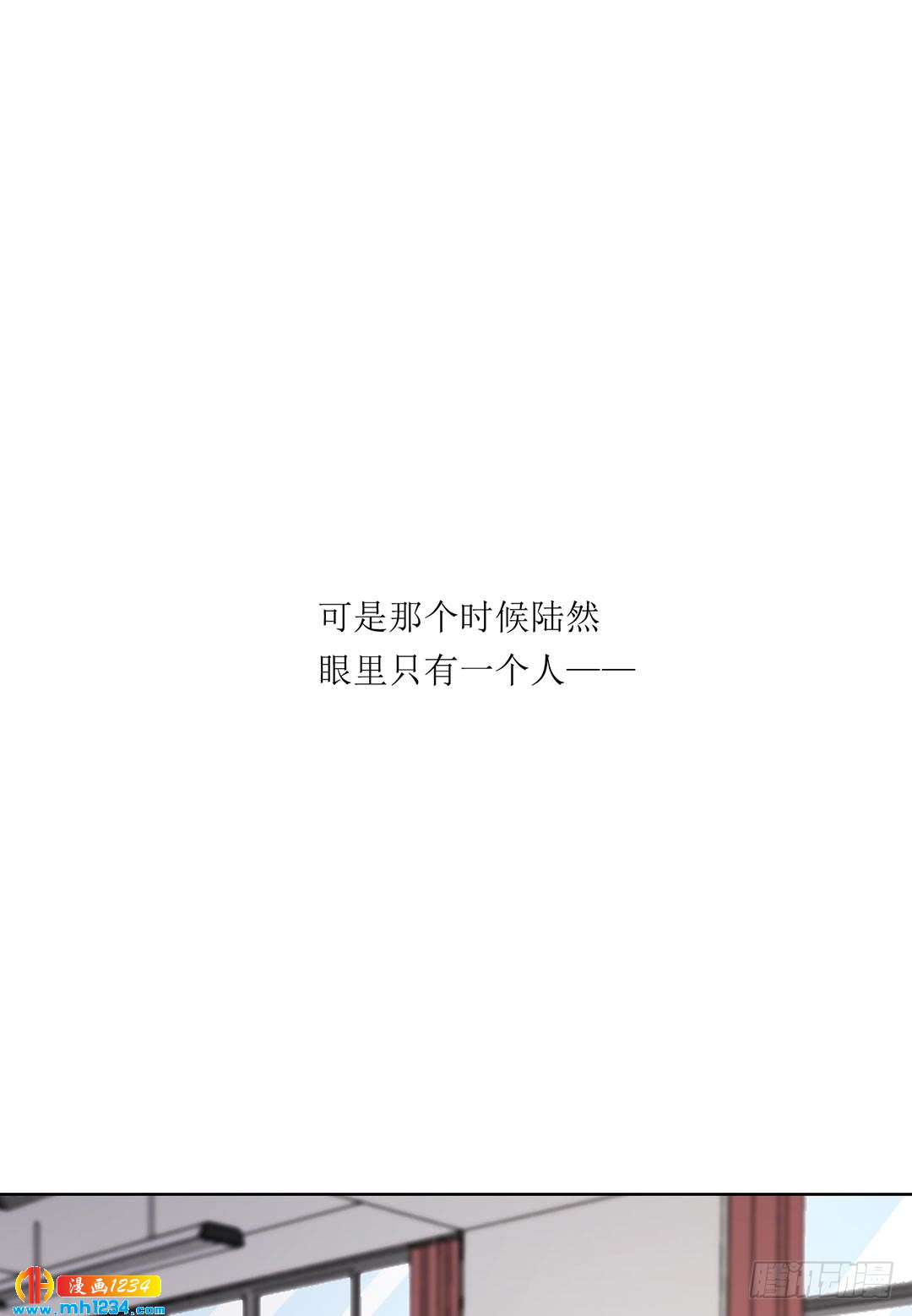 《锁心Lock you up》前尘往事 第7页