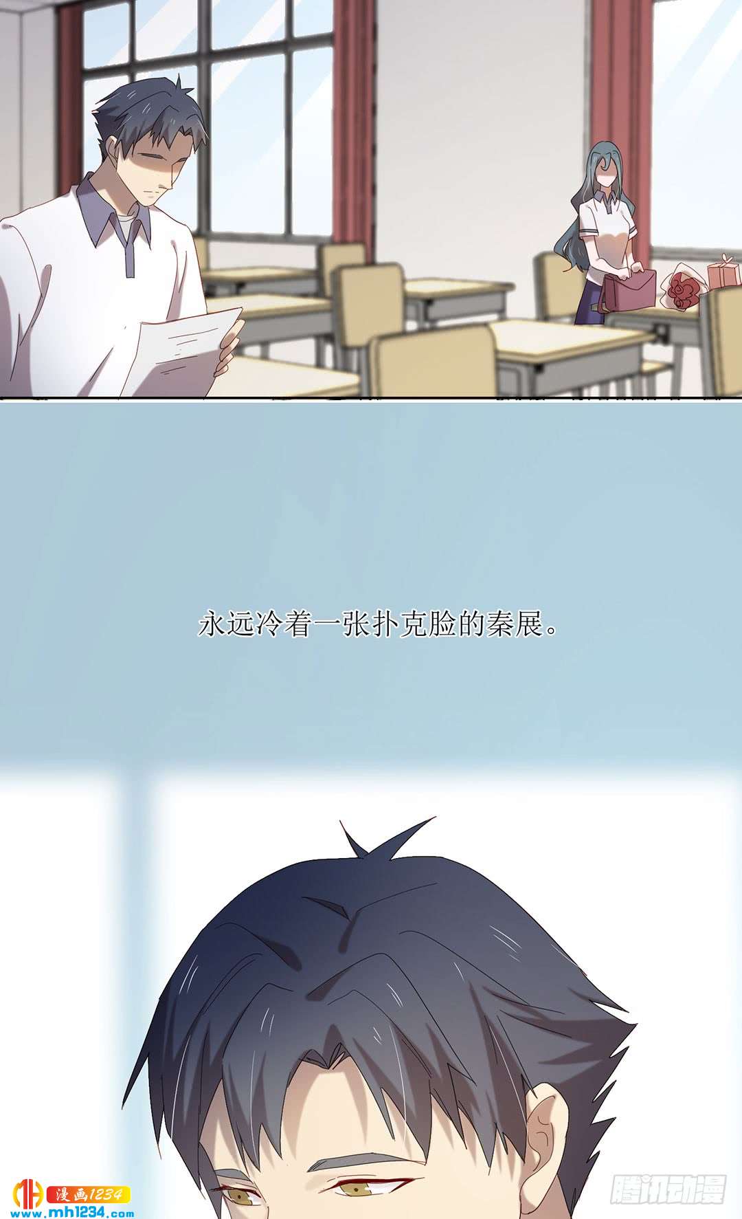 《锁心Lock you up》前尘往事 第8页