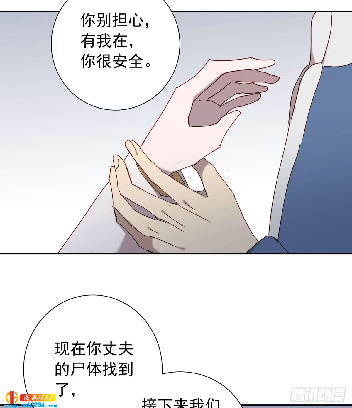 《锁心Lock you up》过瘾了吗 第11页
