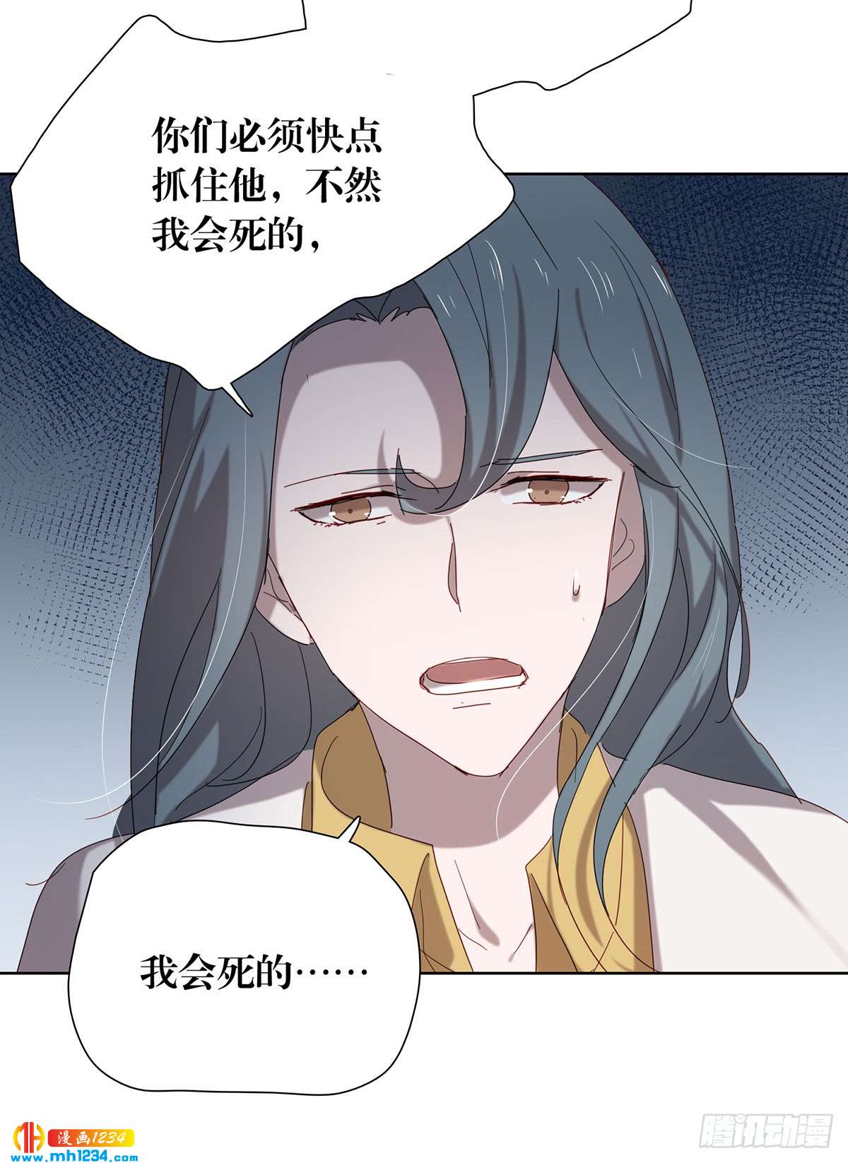 《锁心Lock you up》过瘾了吗 第13页
