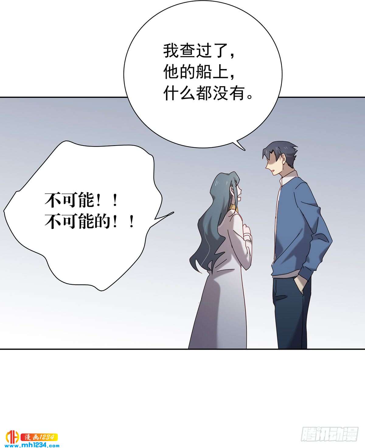 《锁心Lock you up》过瘾了吗 第14页