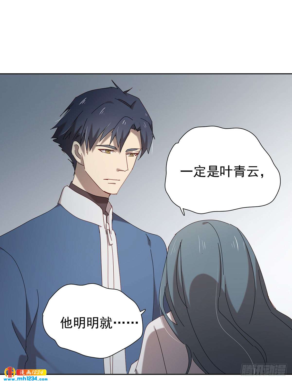 《锁心Lock you up》过瘾了吗 第15页