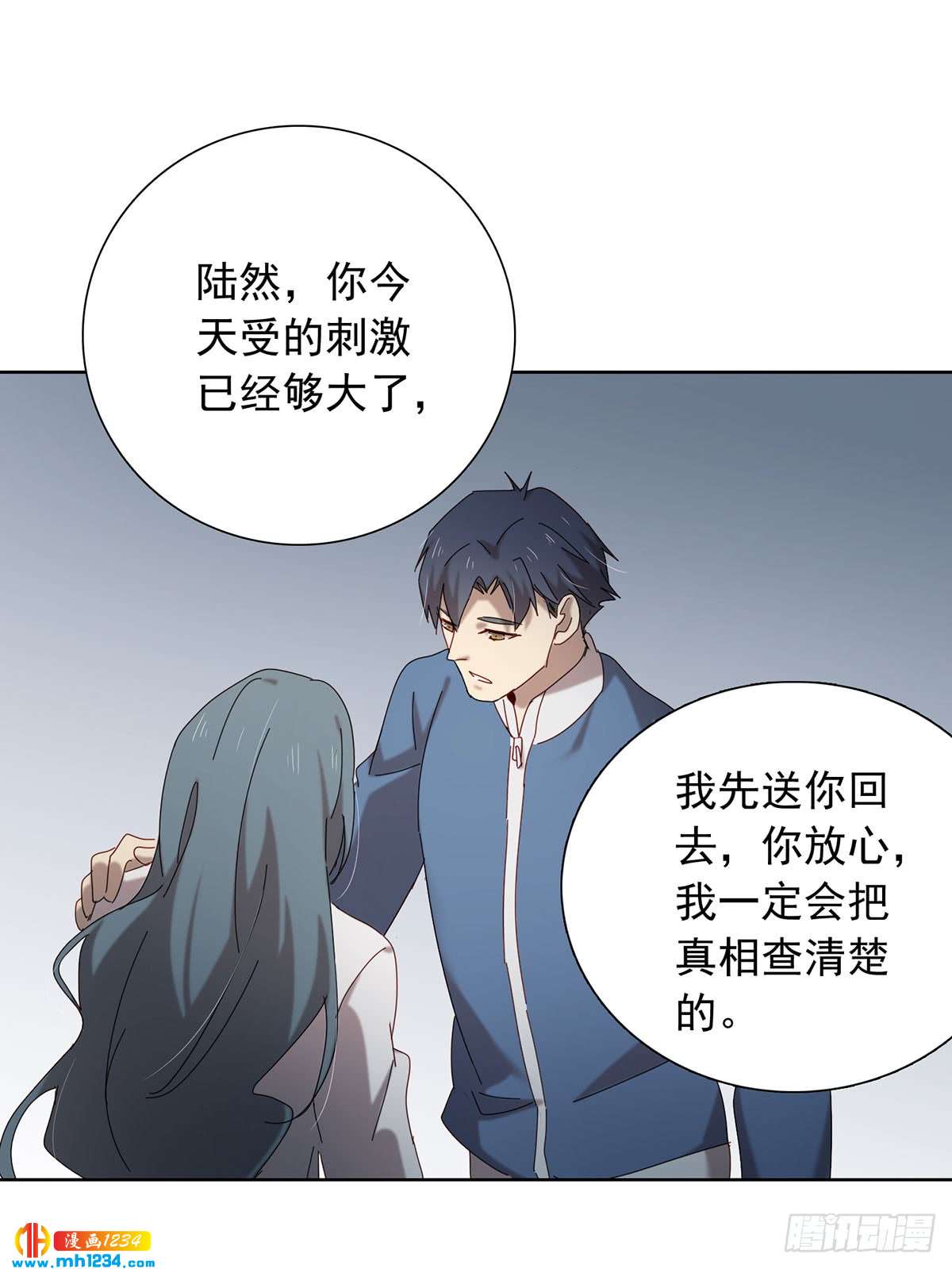 《锁心Lock you up》过瘾了吗 第17页