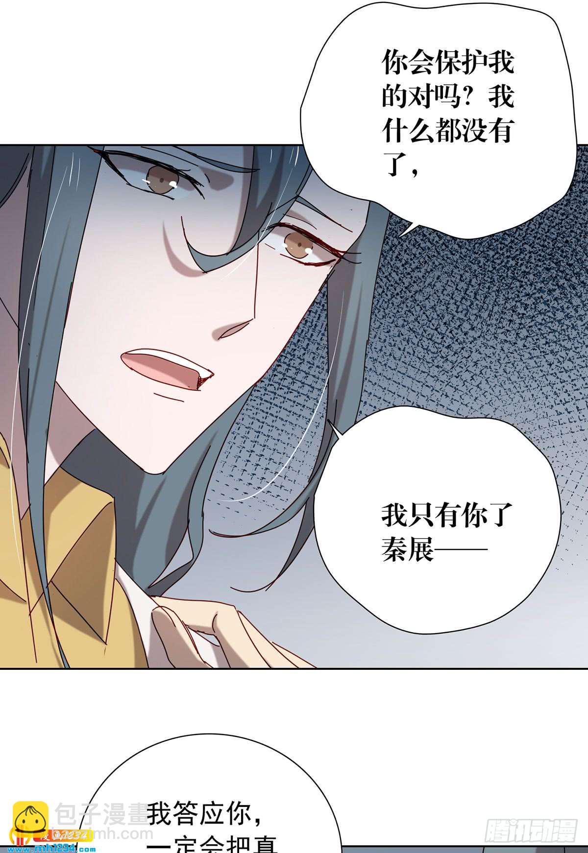 《锁心Lock you up》过瘾了吗 第18页