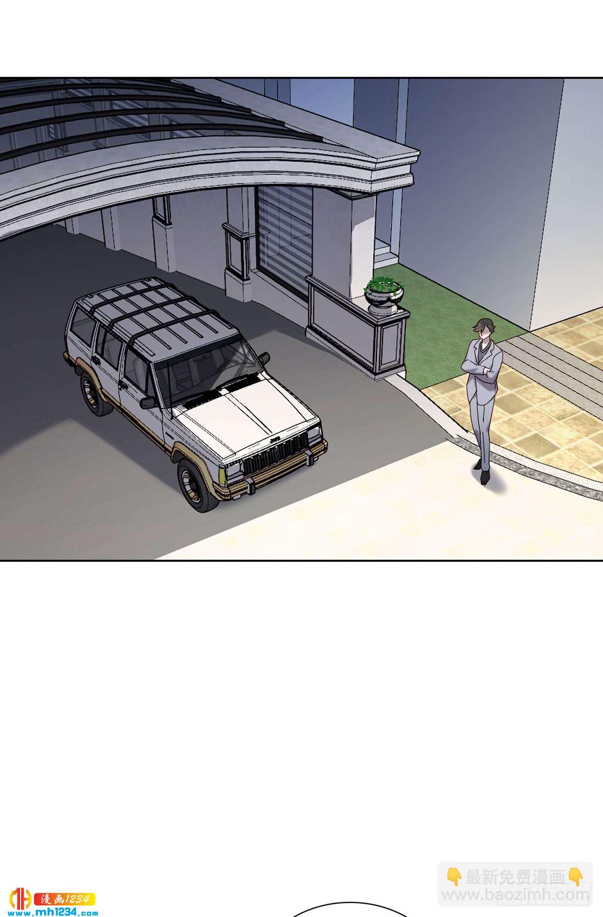 《锁心Lock you up》过瘾了吗 第23页