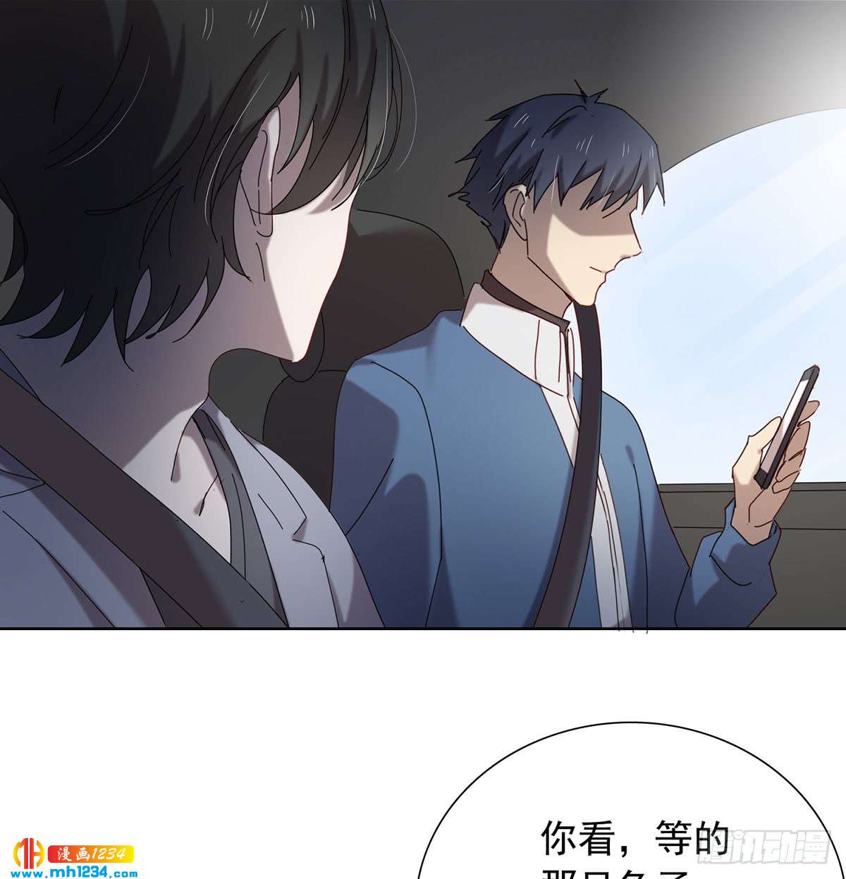 《锁心Lock you up》过瘾了吗 第29页
