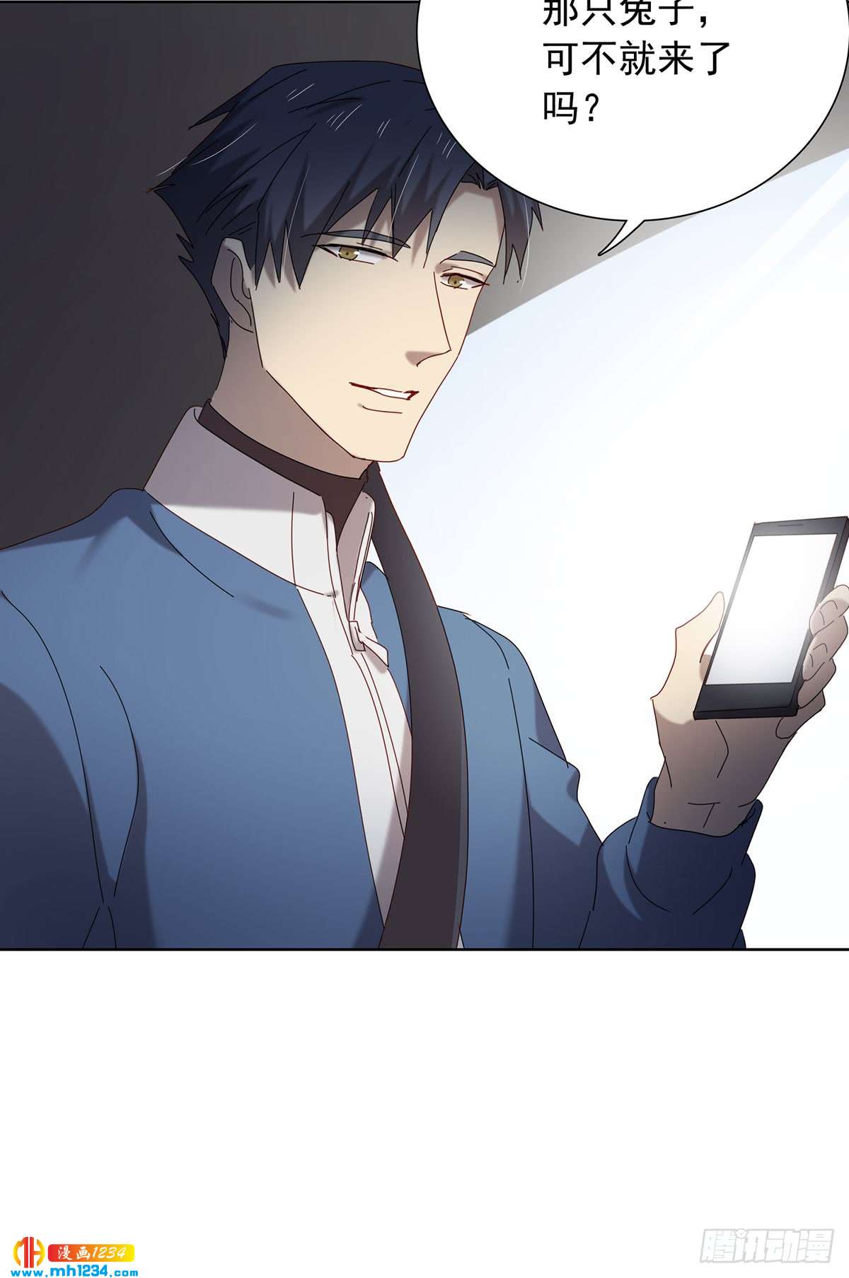 《锁心Lock you up》过瘾了吗 第30页