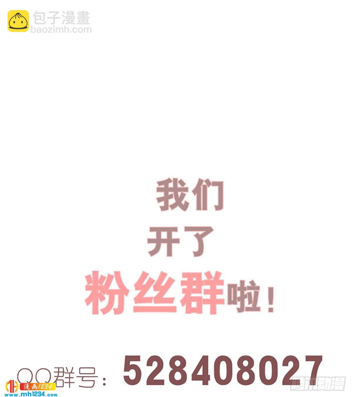 《锁心Lock you up》过瘾了吗 第32页