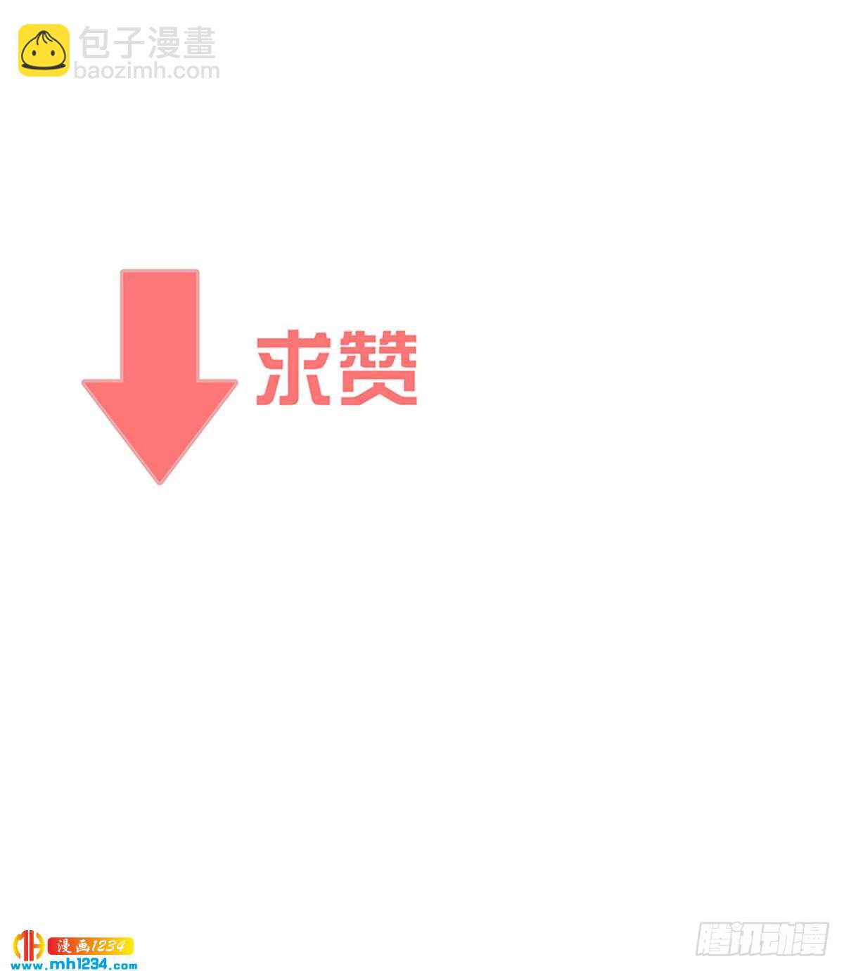 《锁心Lock you up》过瘾了吗 第34页