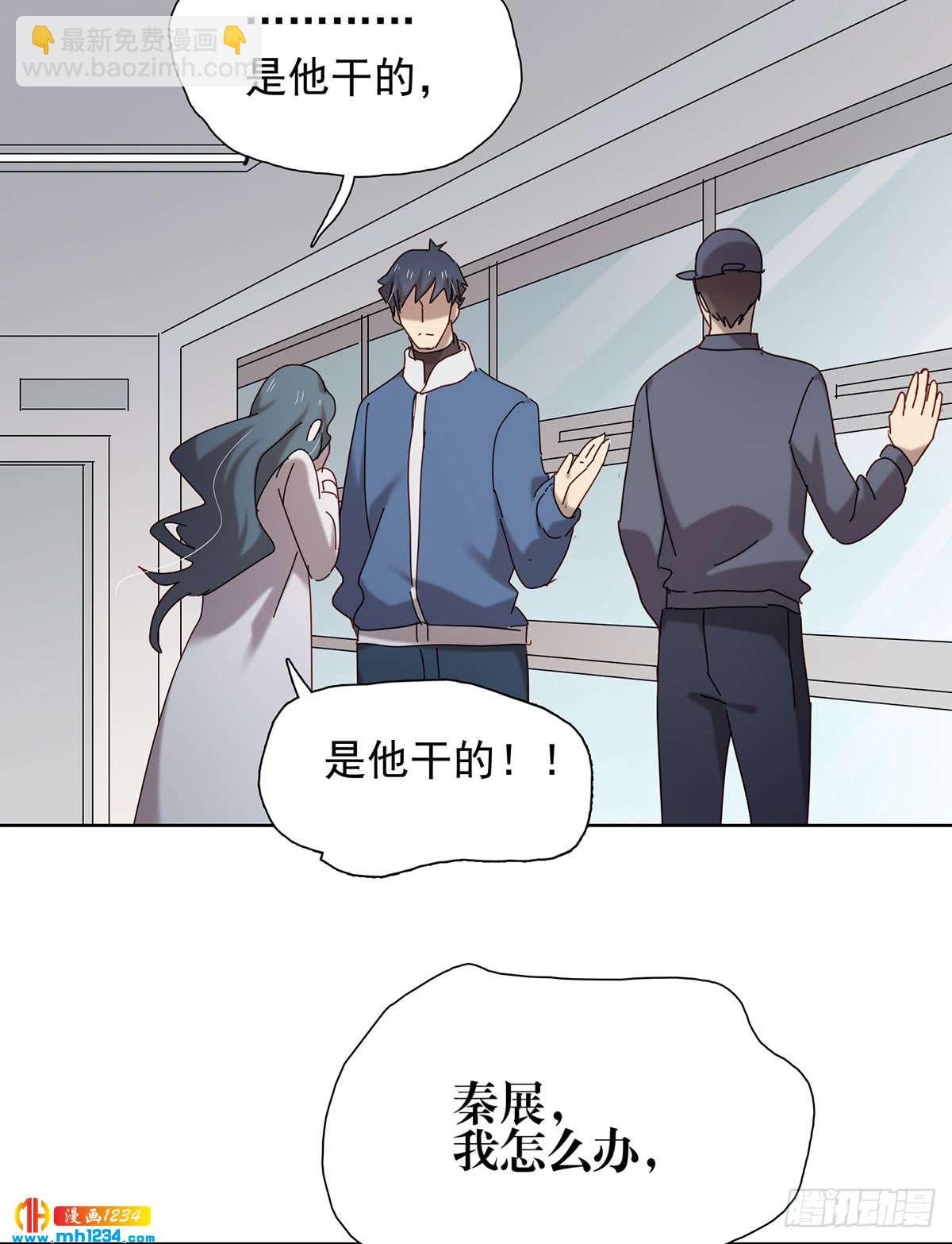 《锁心Lock you up》过瘾了吗 第9页