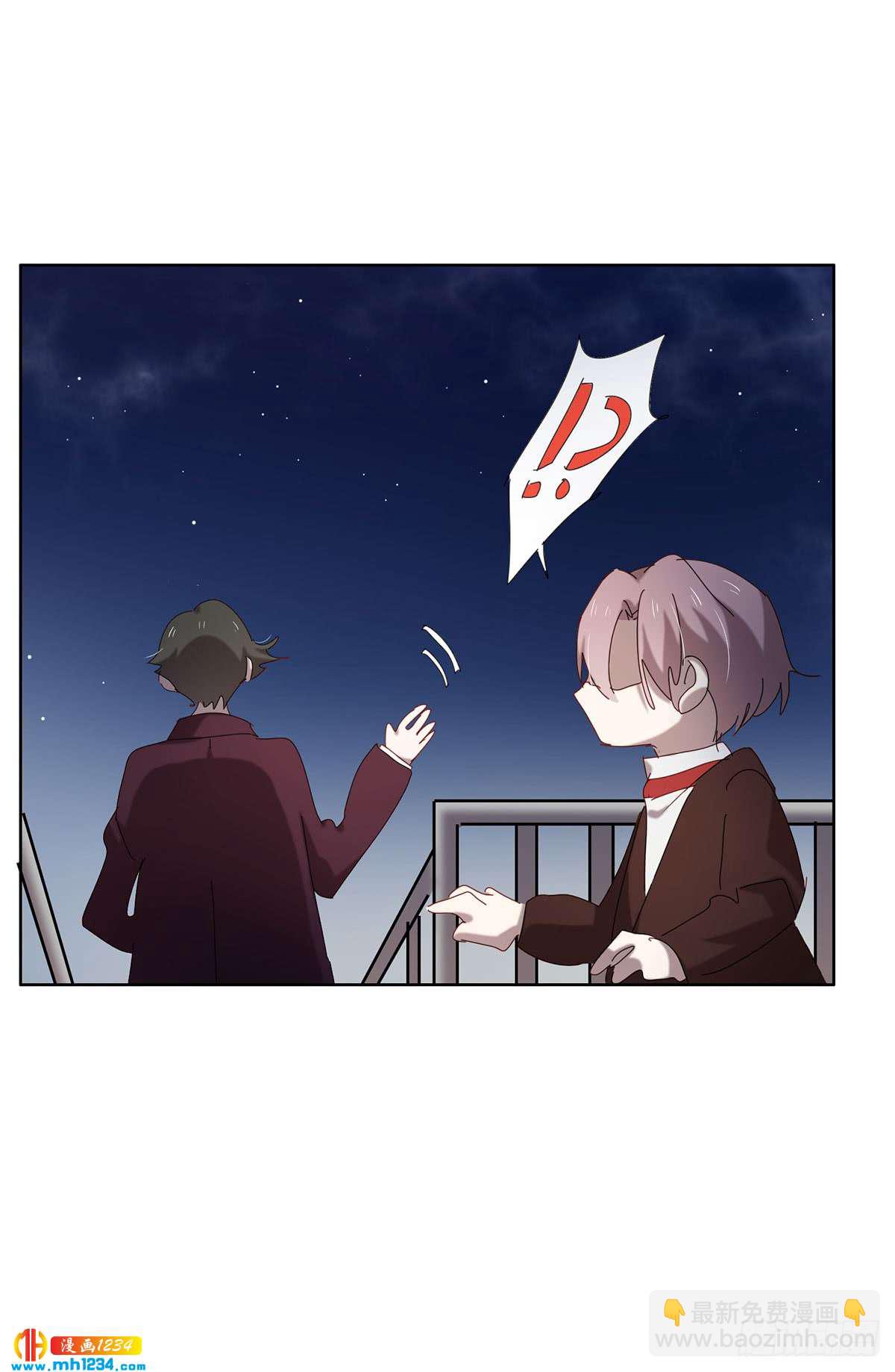 《锁心Lock you up》很久以前 第17页
