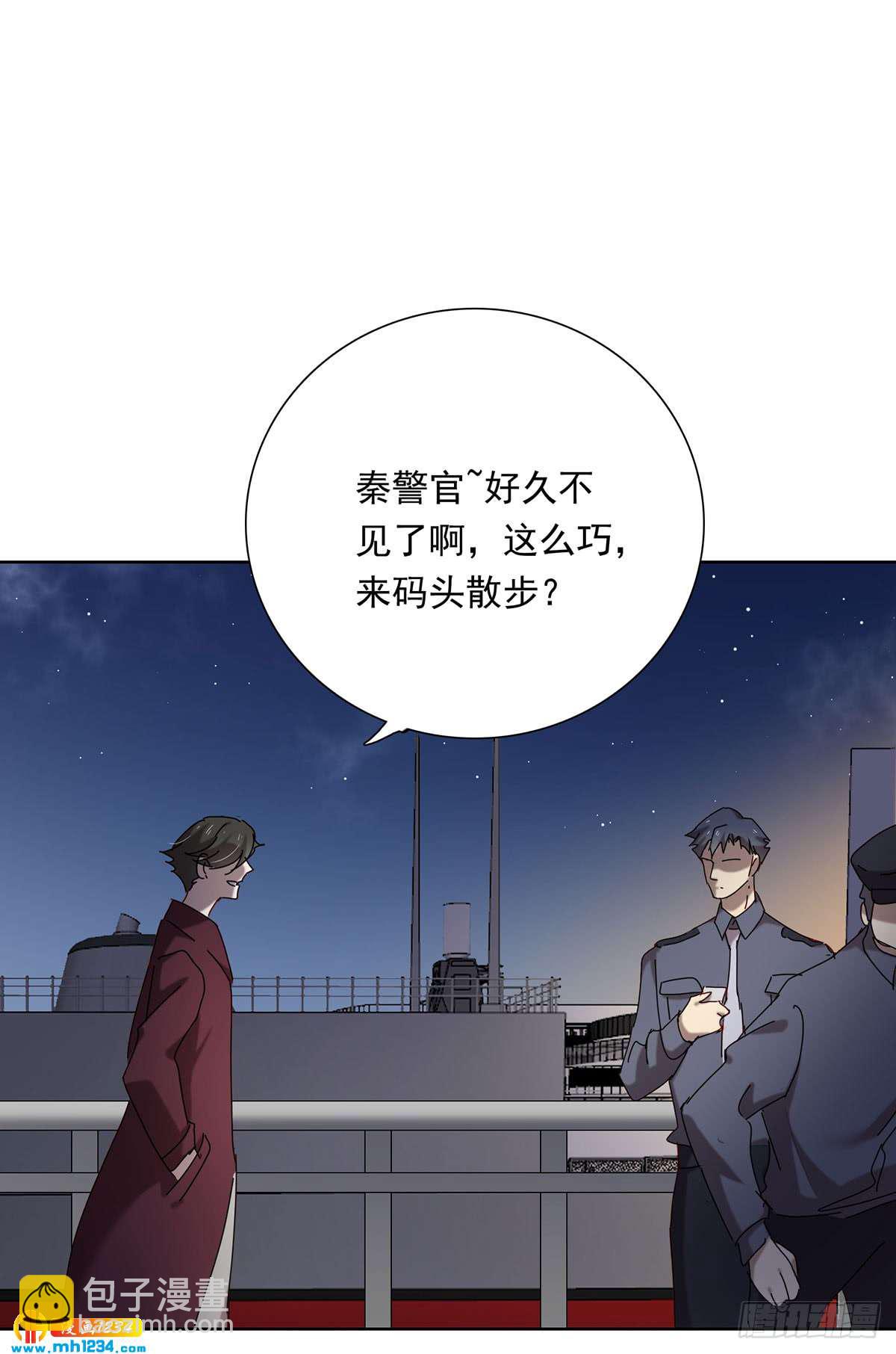 《锁心Lock you up》很久以前 第20页